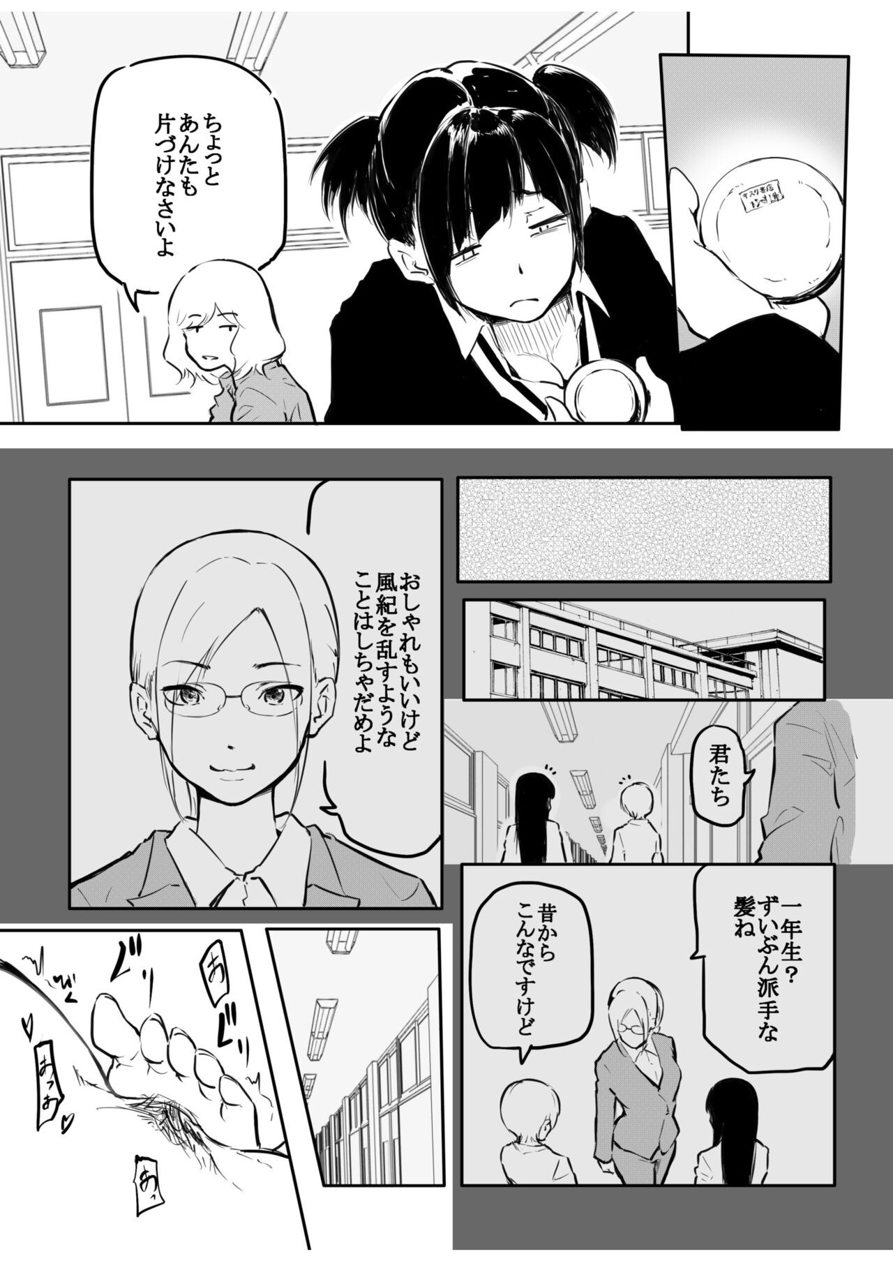 Page 205