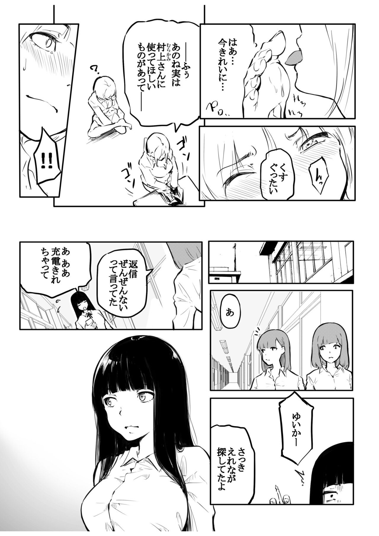 Page 207