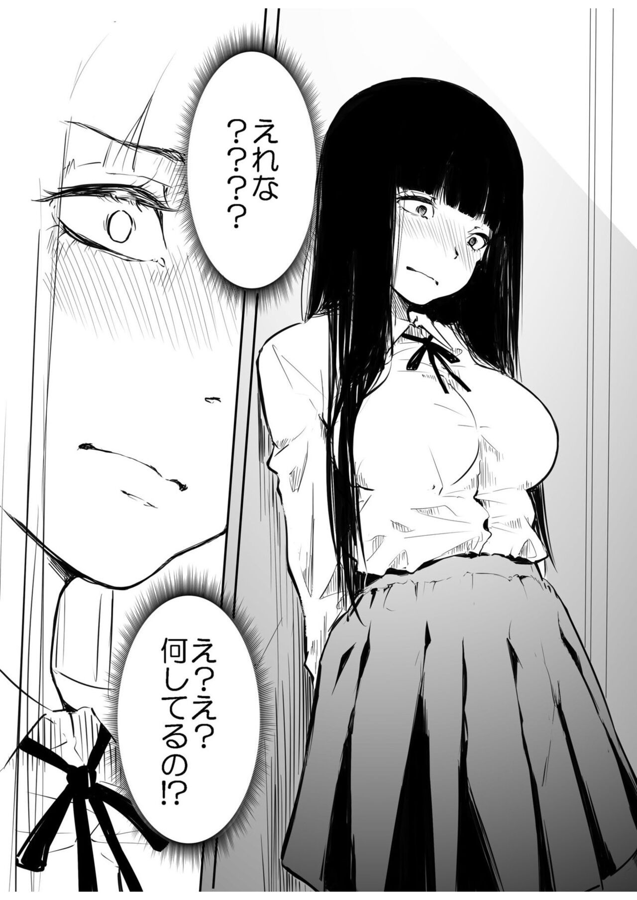 Page 213