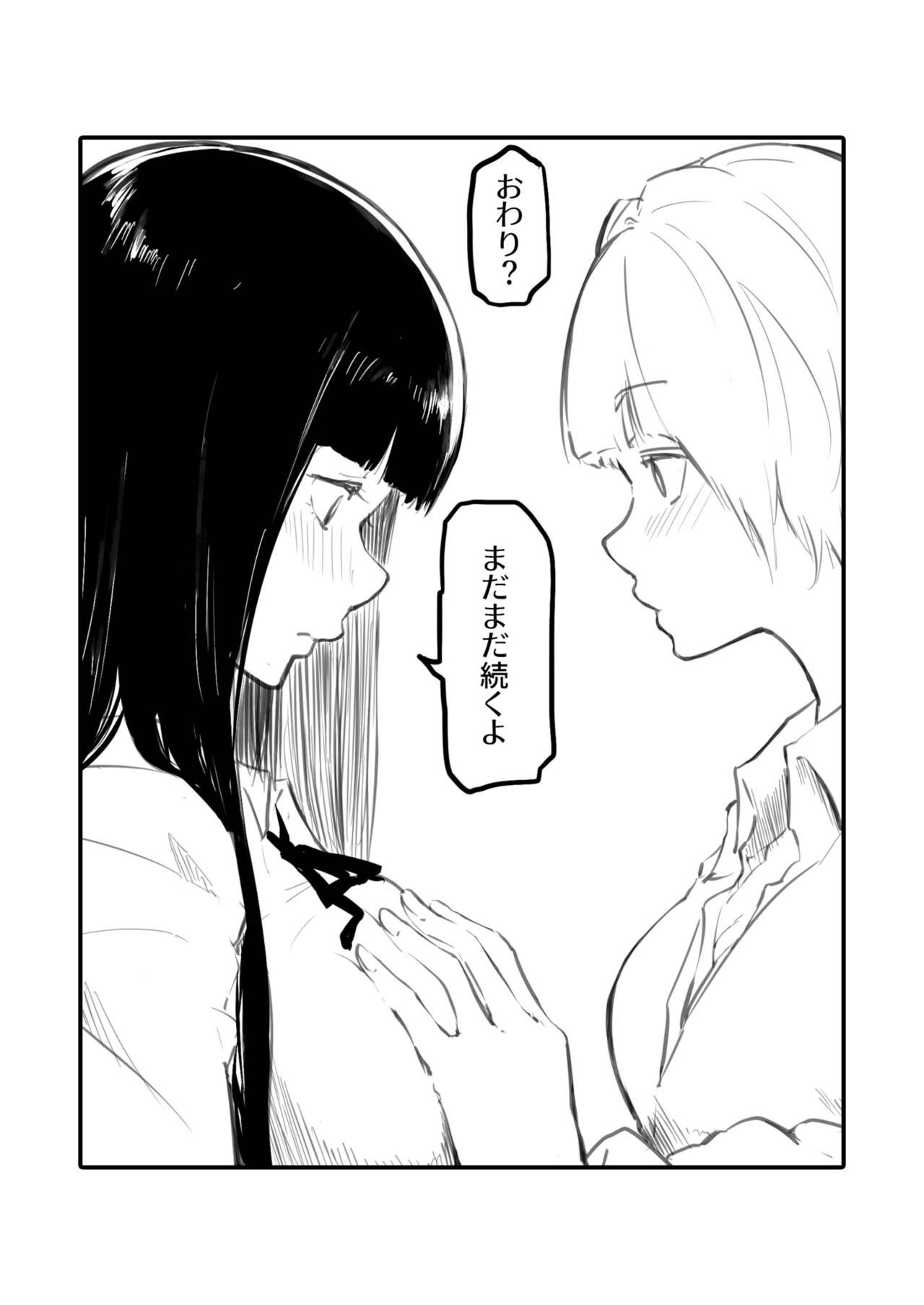 Page 215