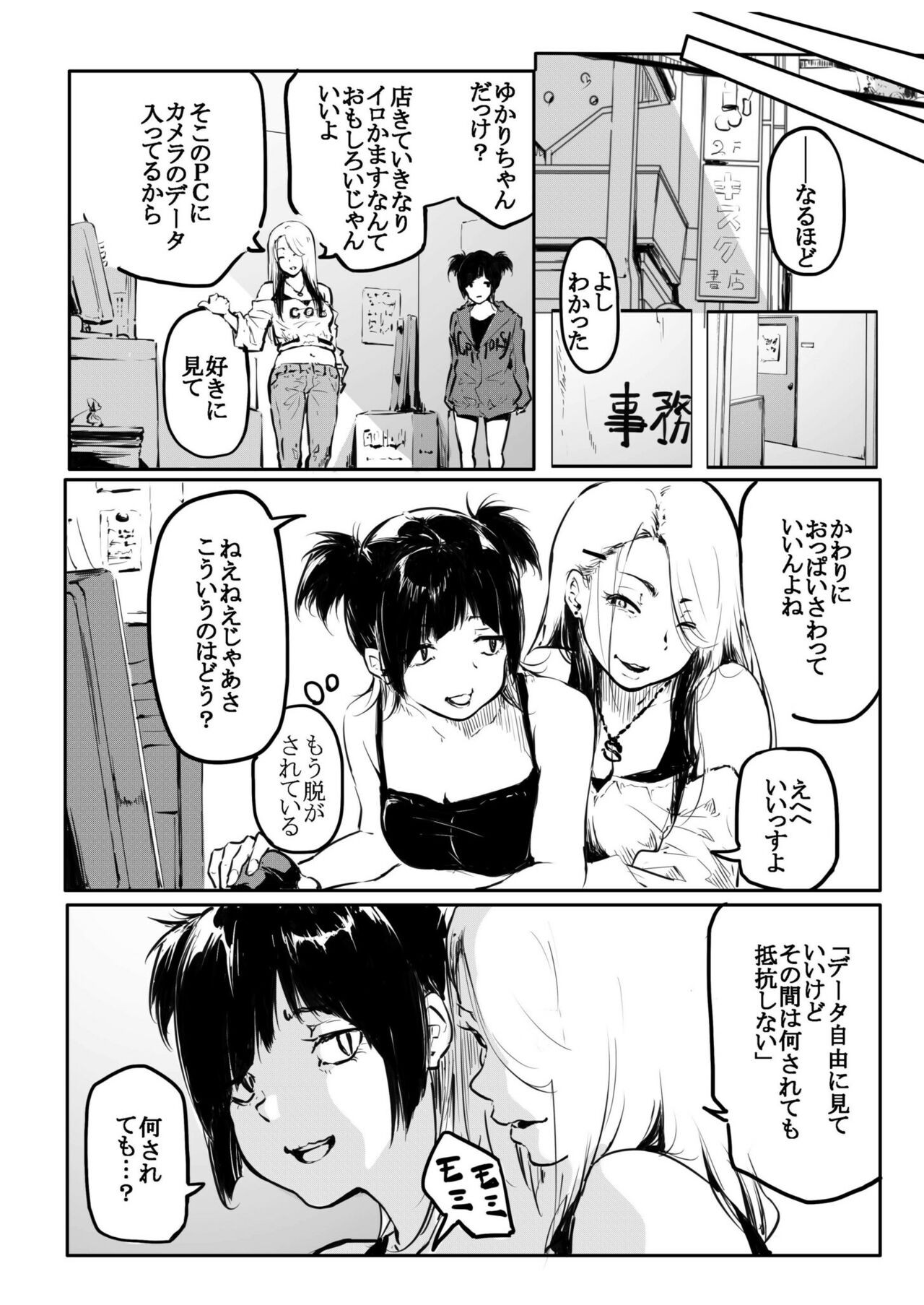 Page 218