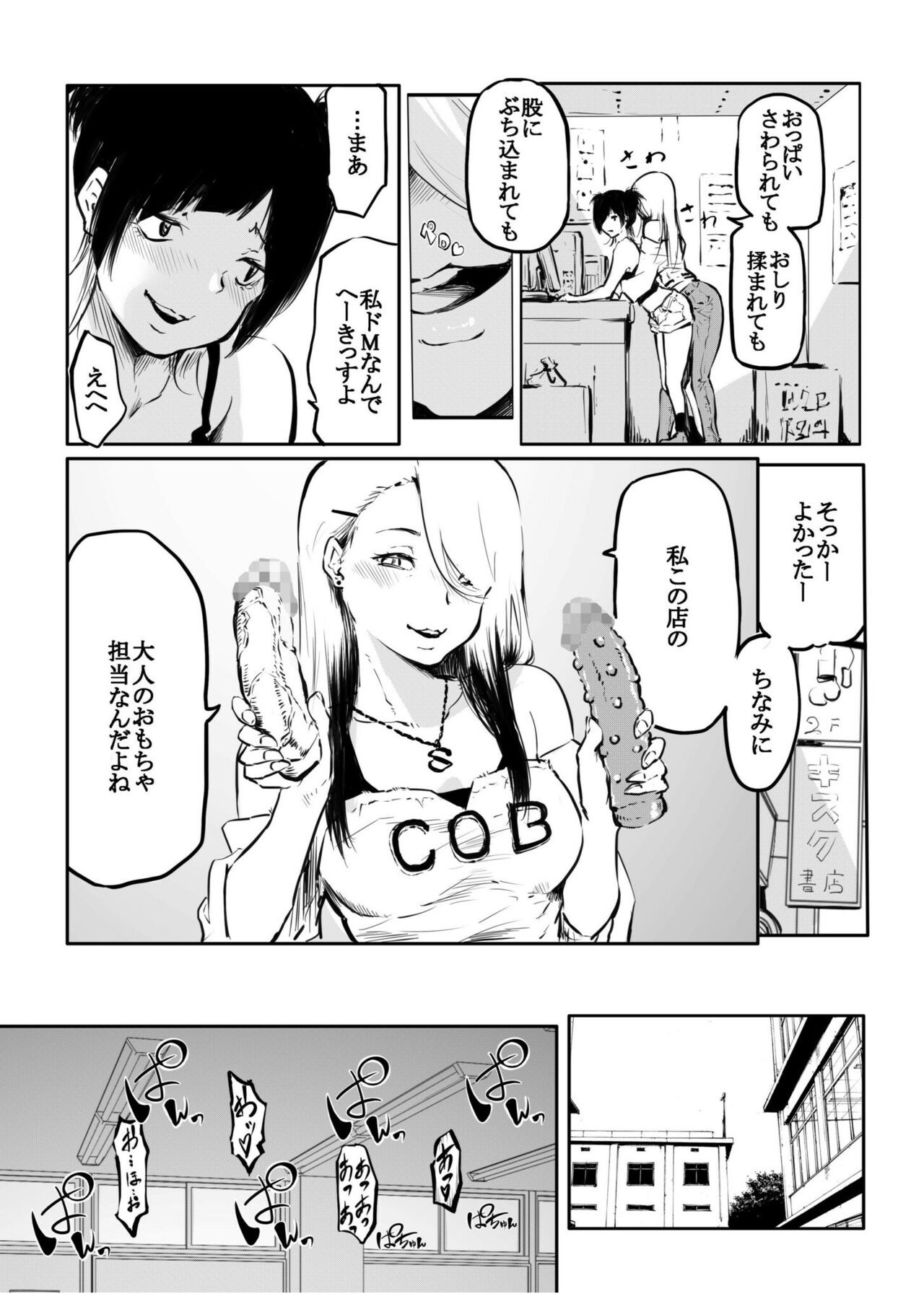 Page 219