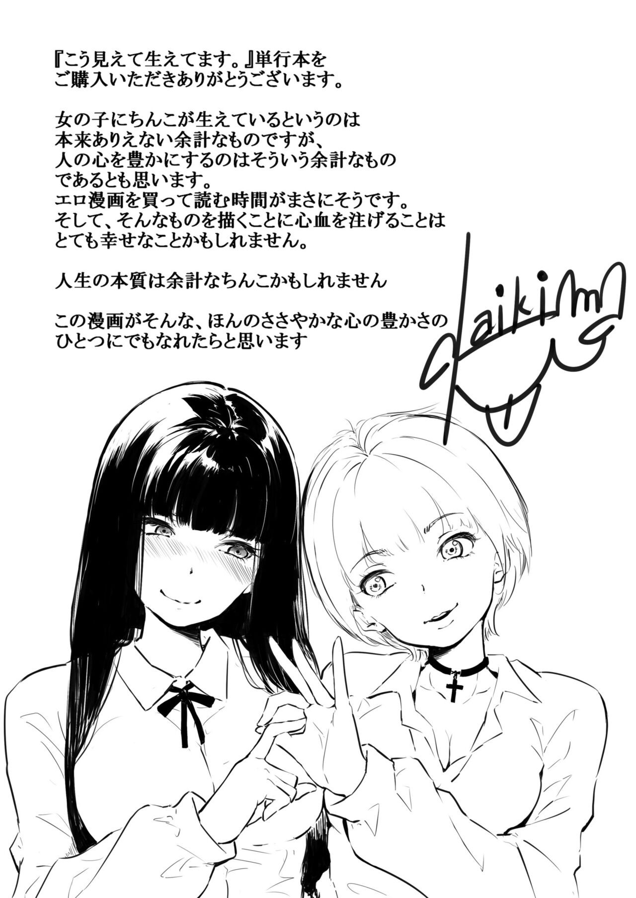 Page 228