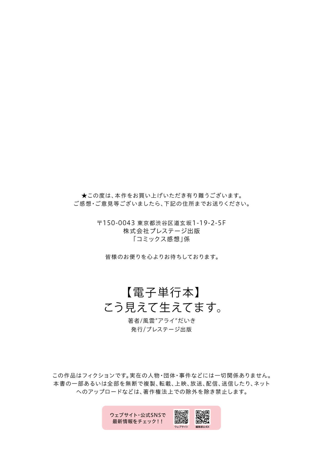 Page 229