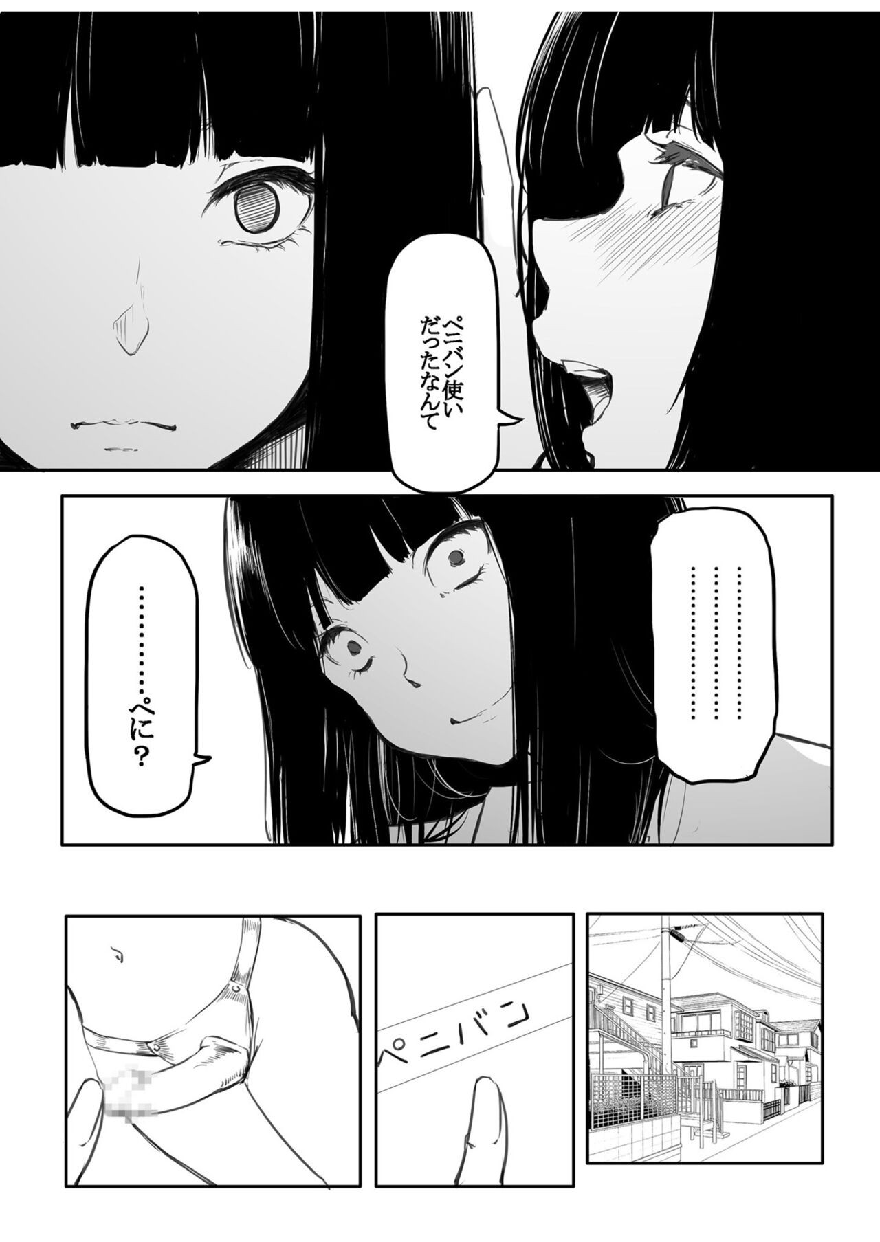 Page 59