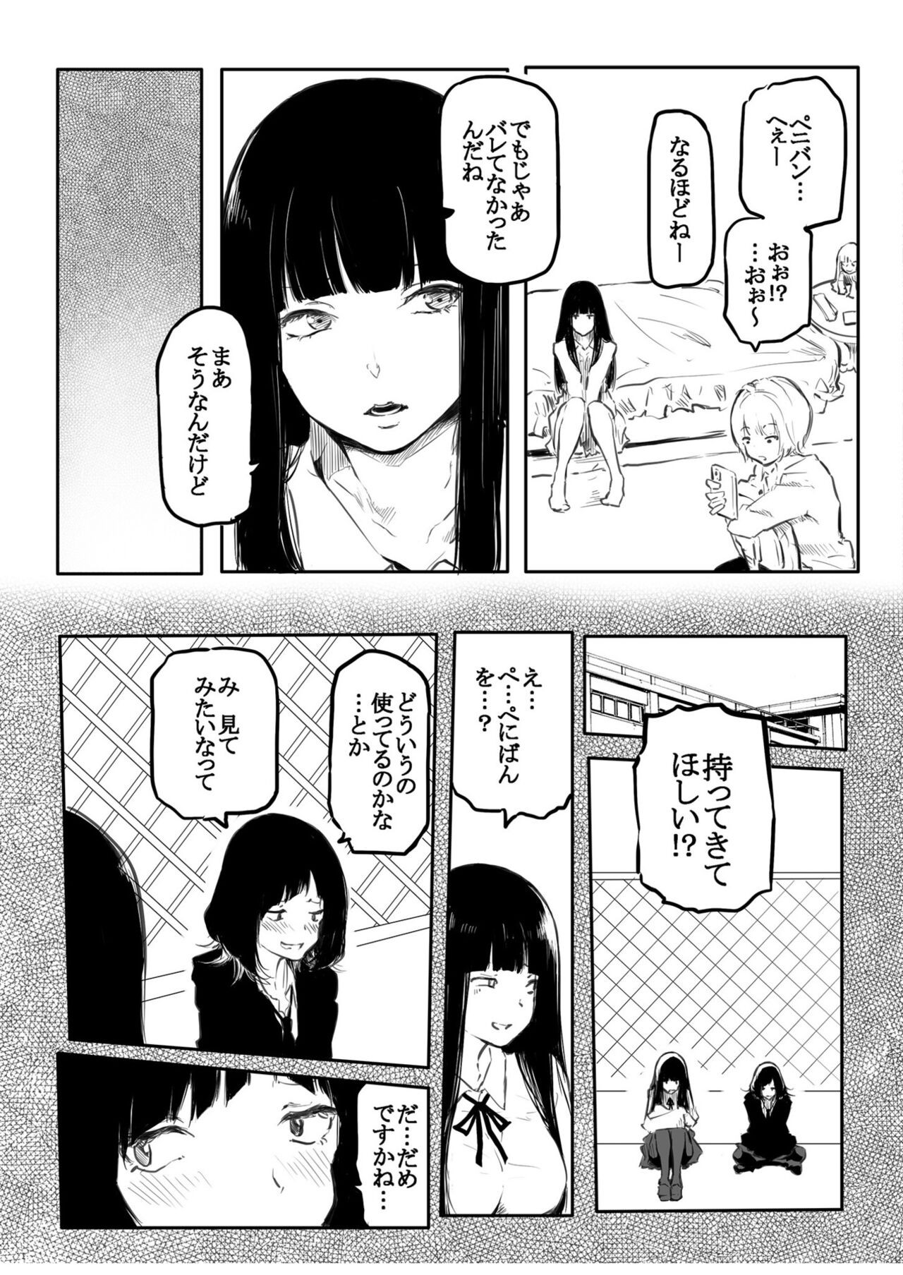 Page 60