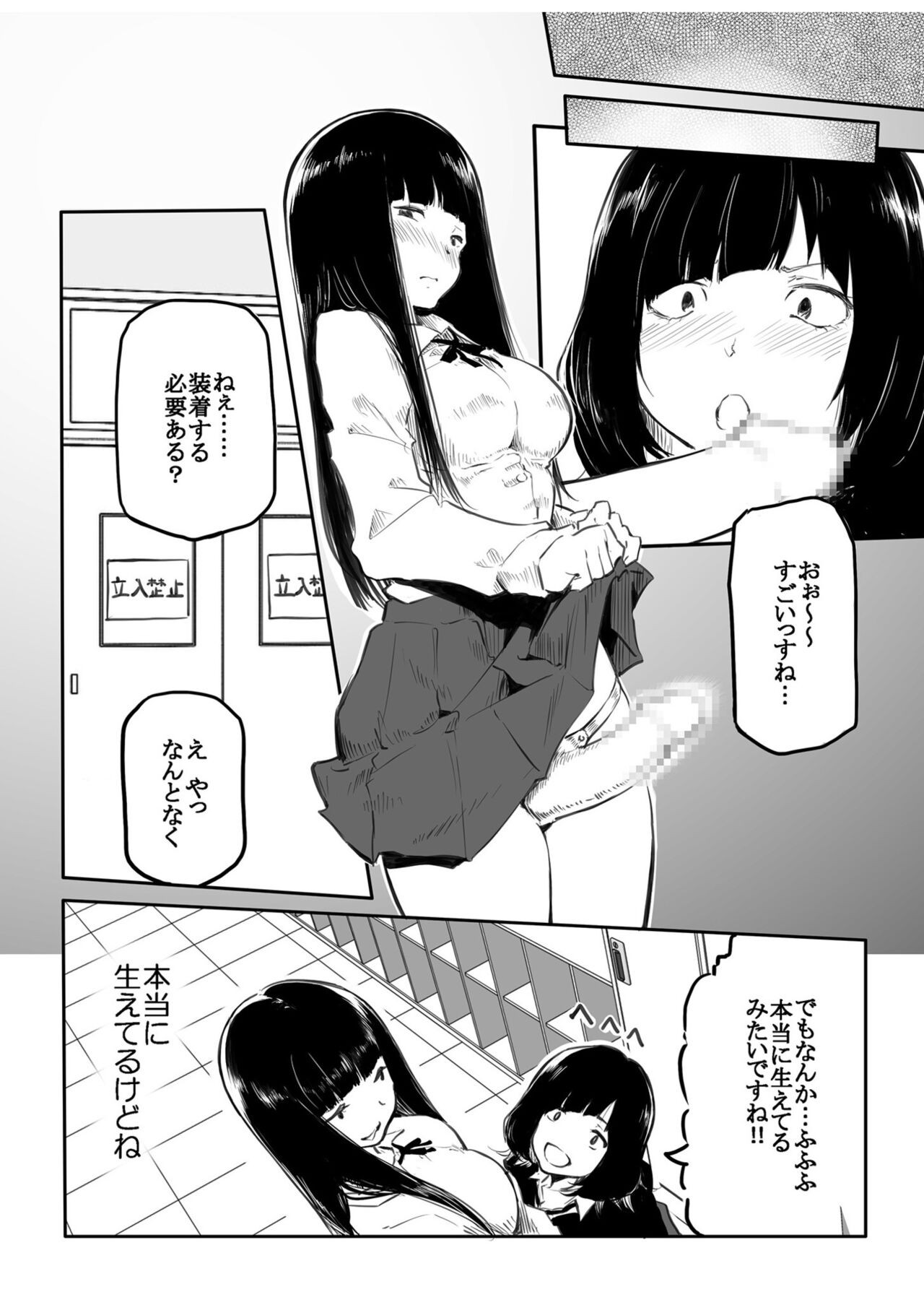 Page 64