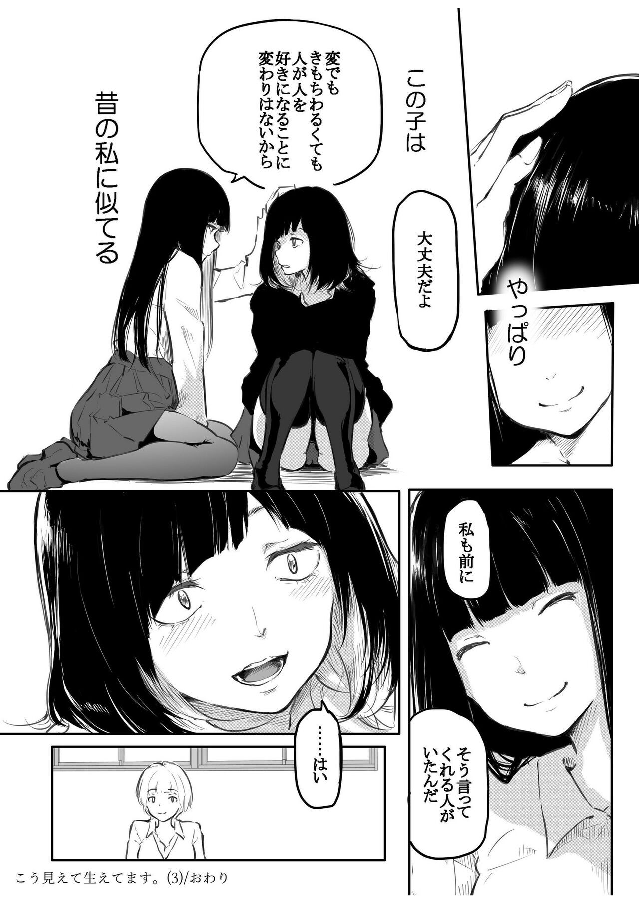 Page 78