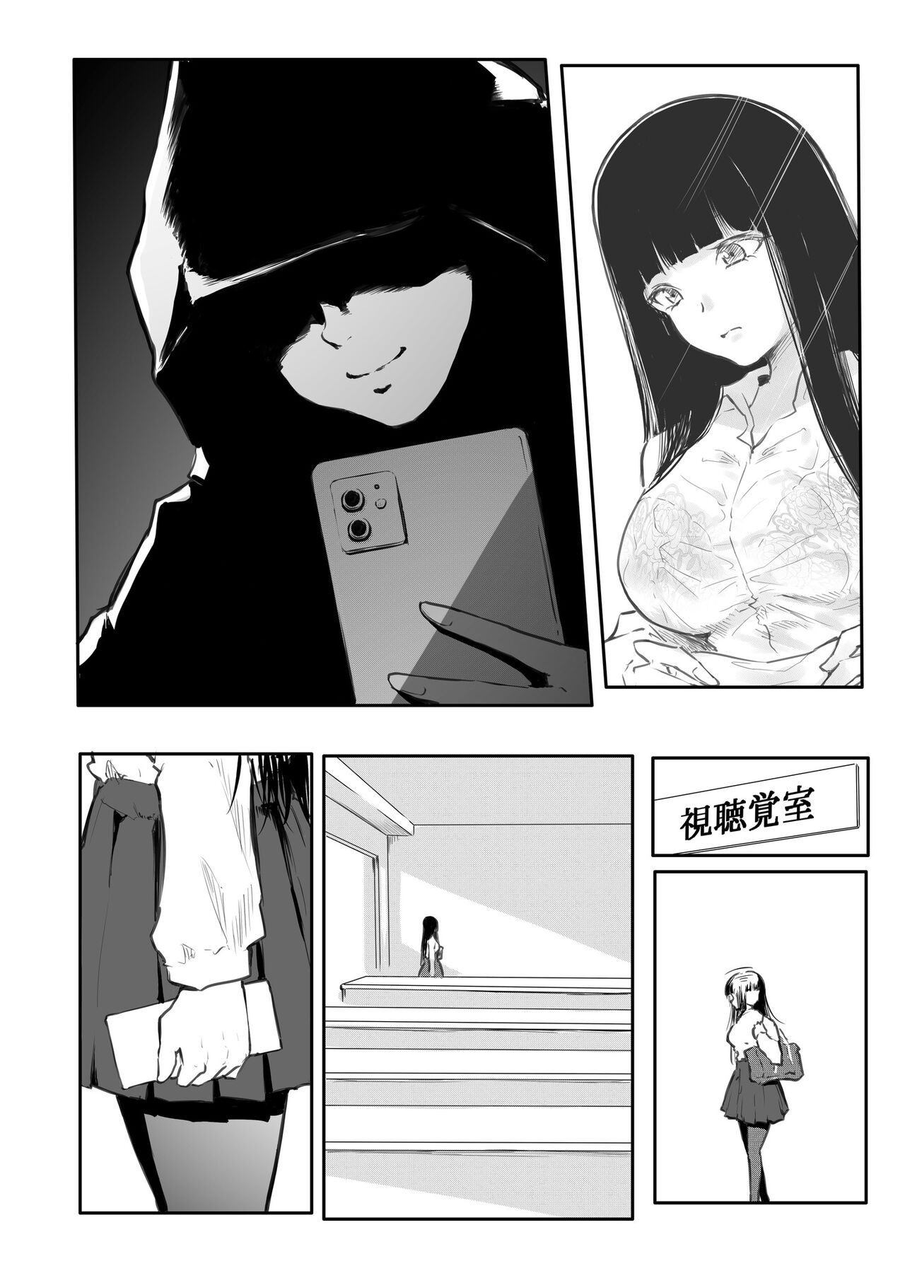 Page 84