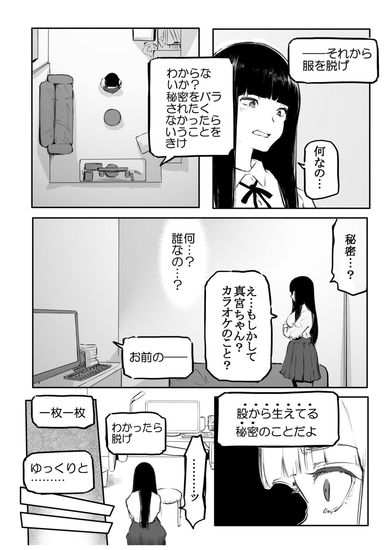 Page 86