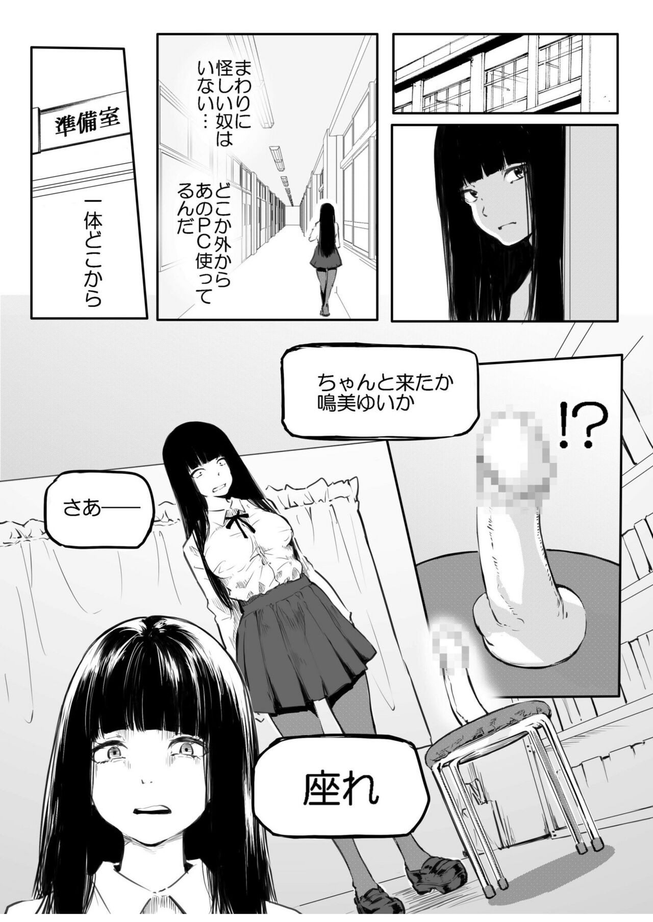 Page 99
