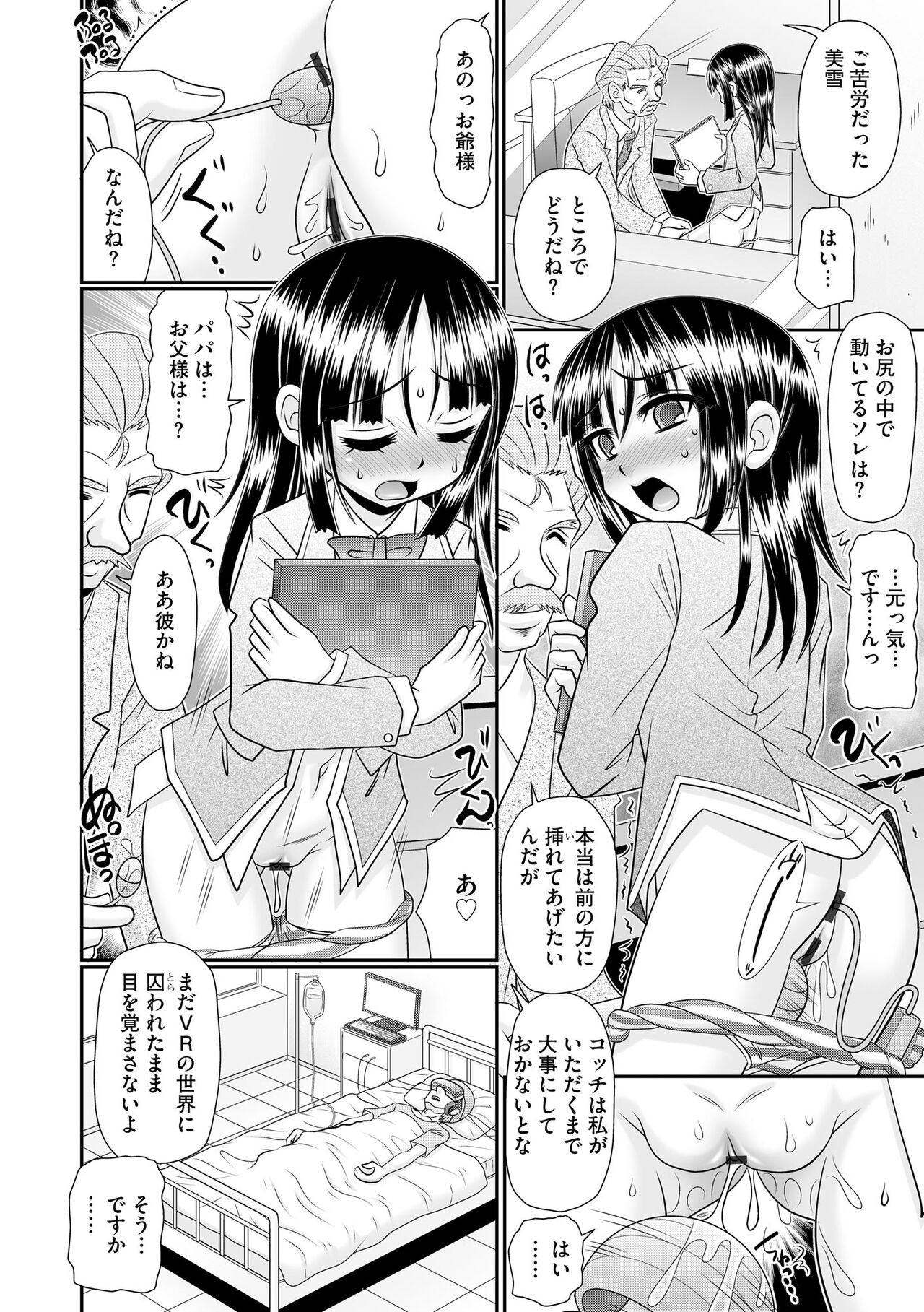 Page 106