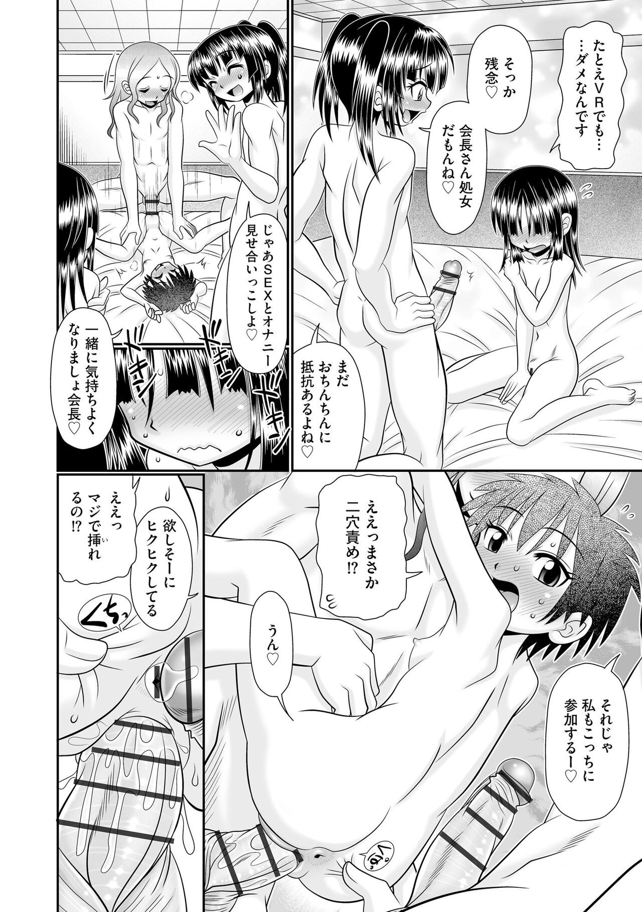 Page 150
