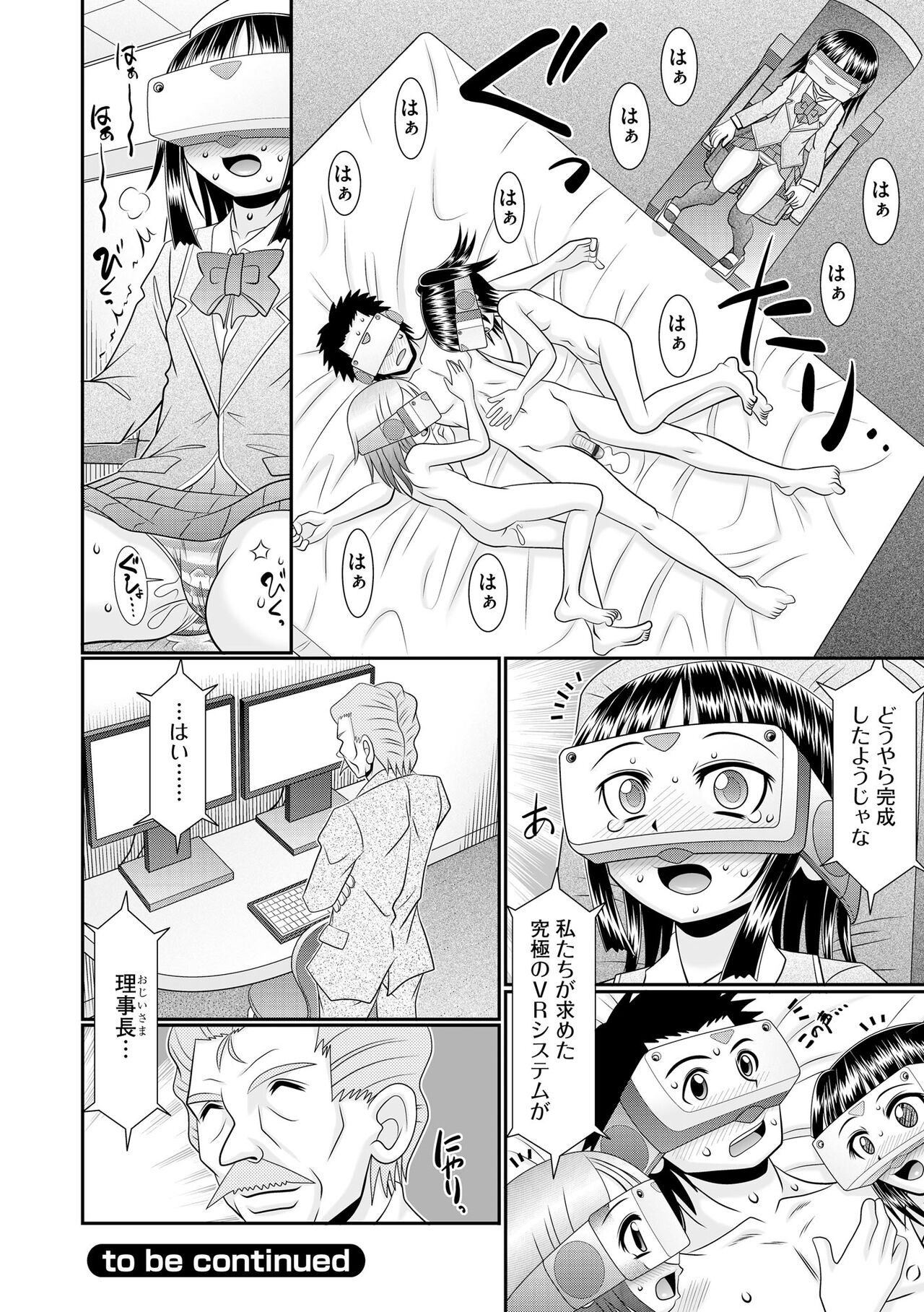 Page 156