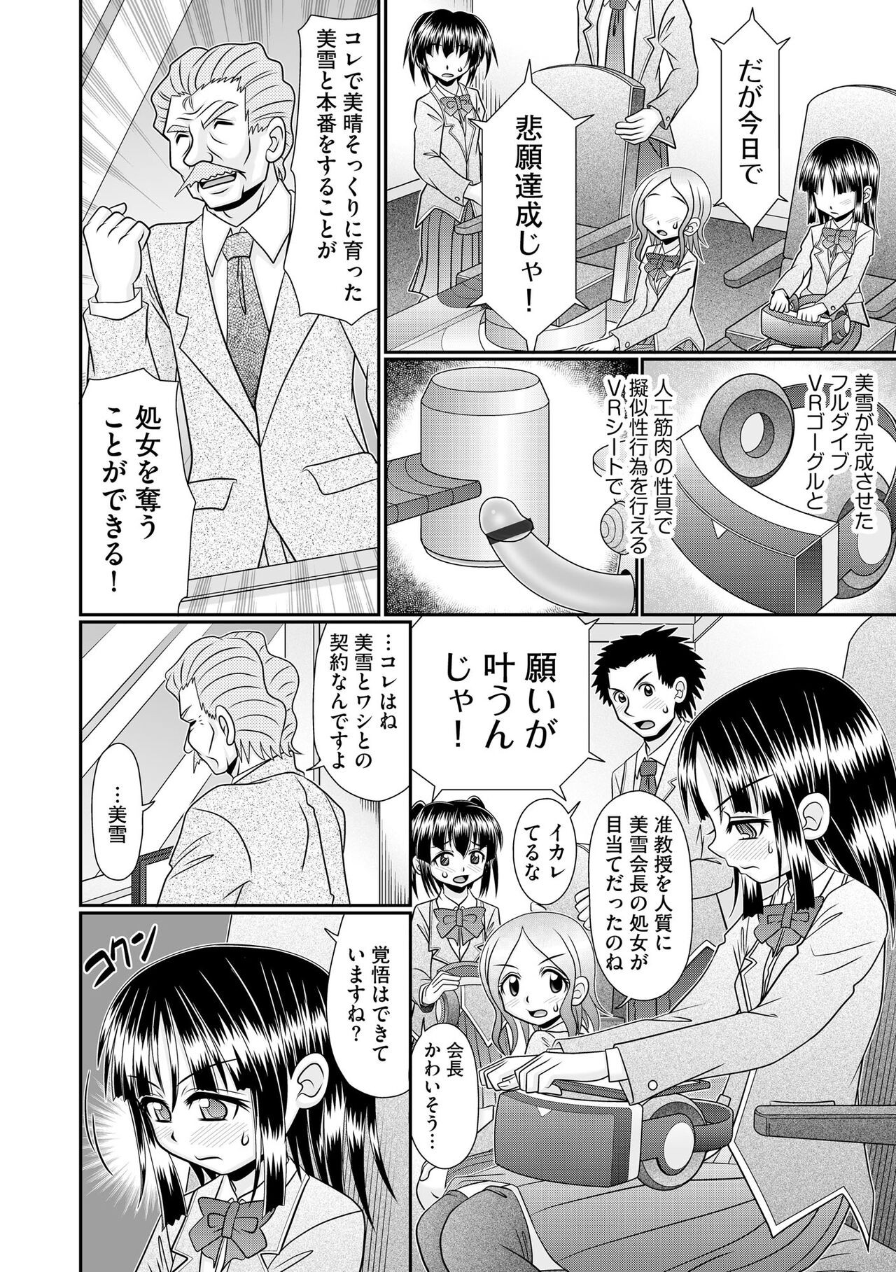Page 160