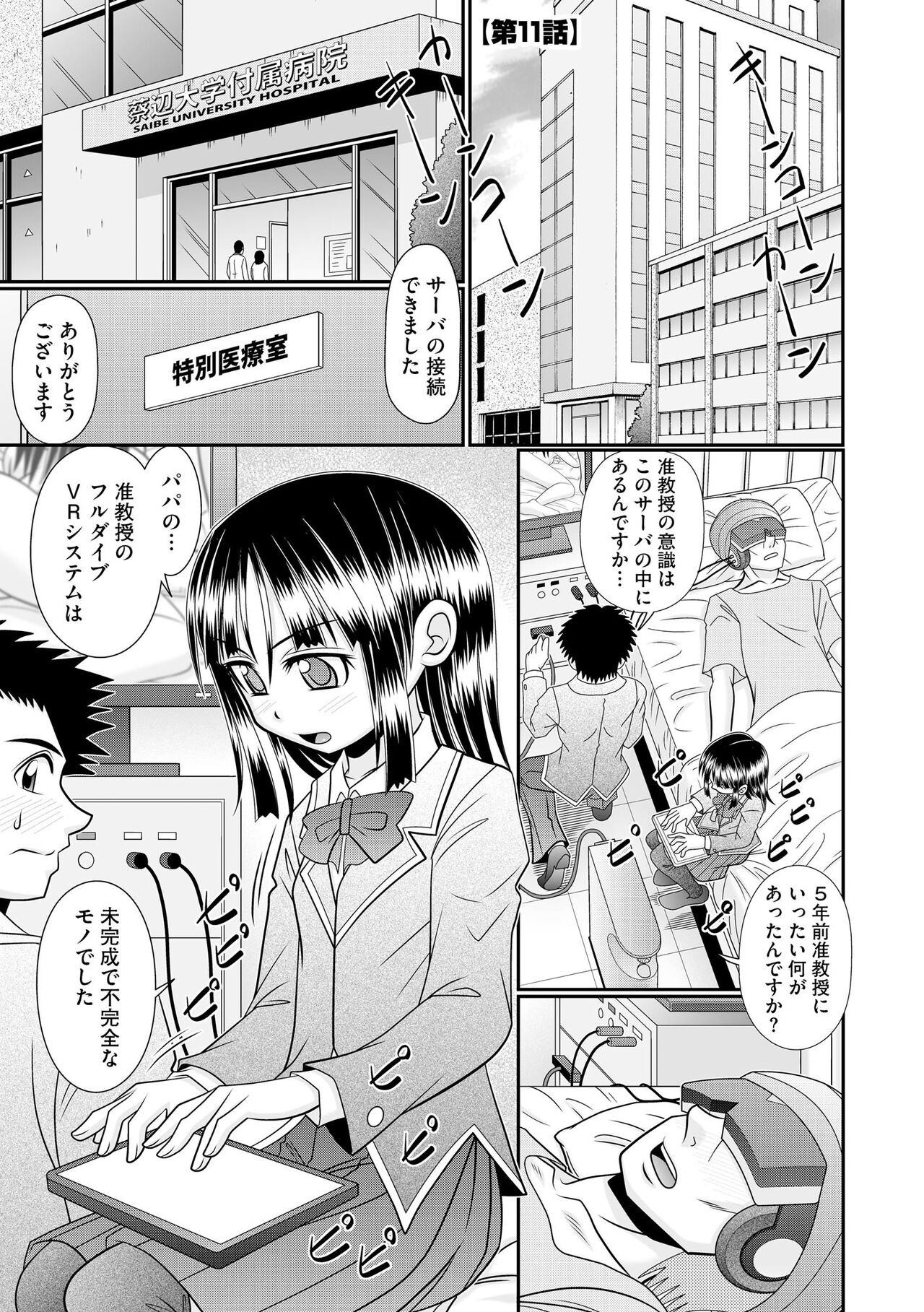Page 177