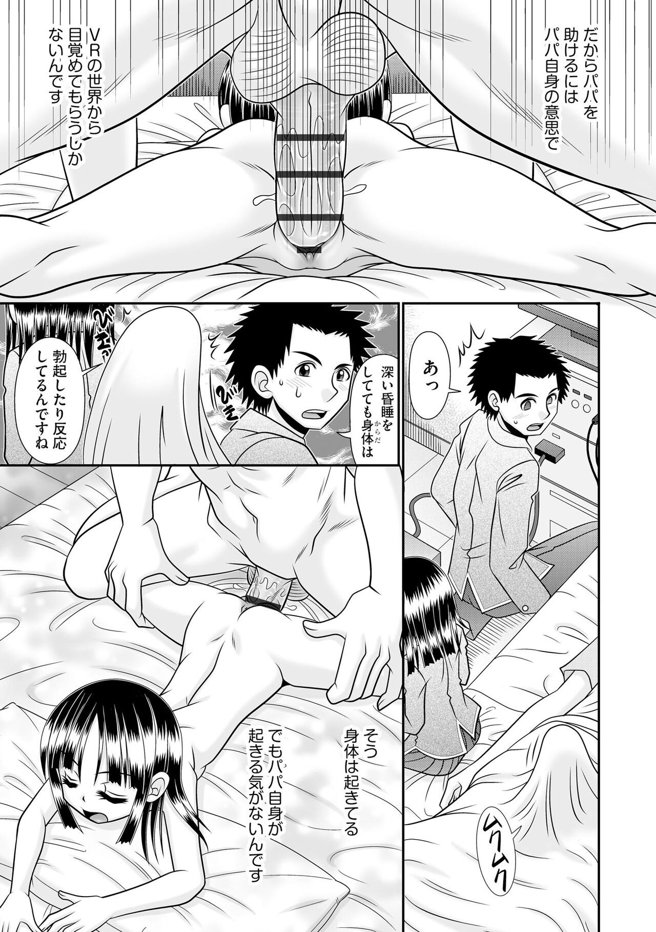 Page 179