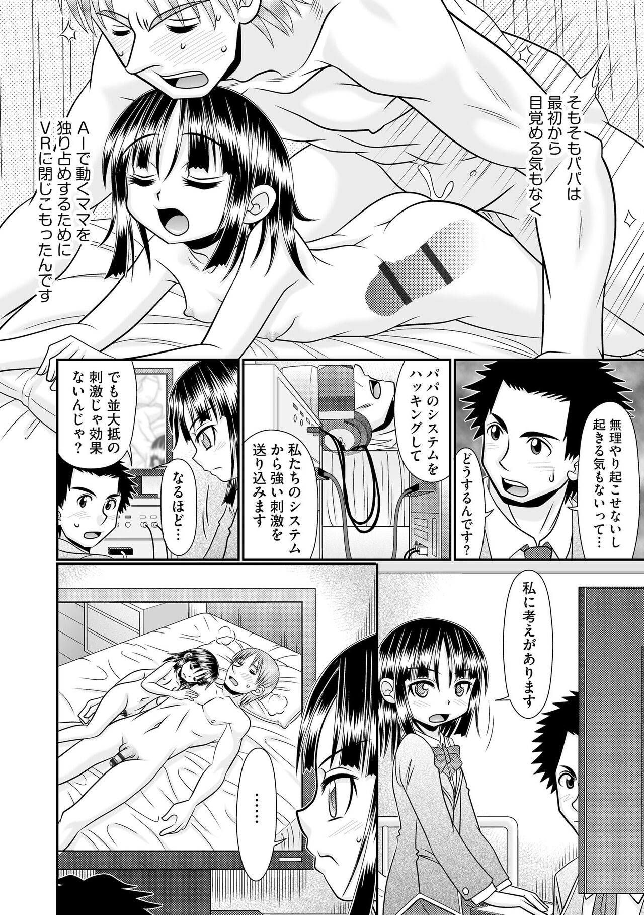 Page 180