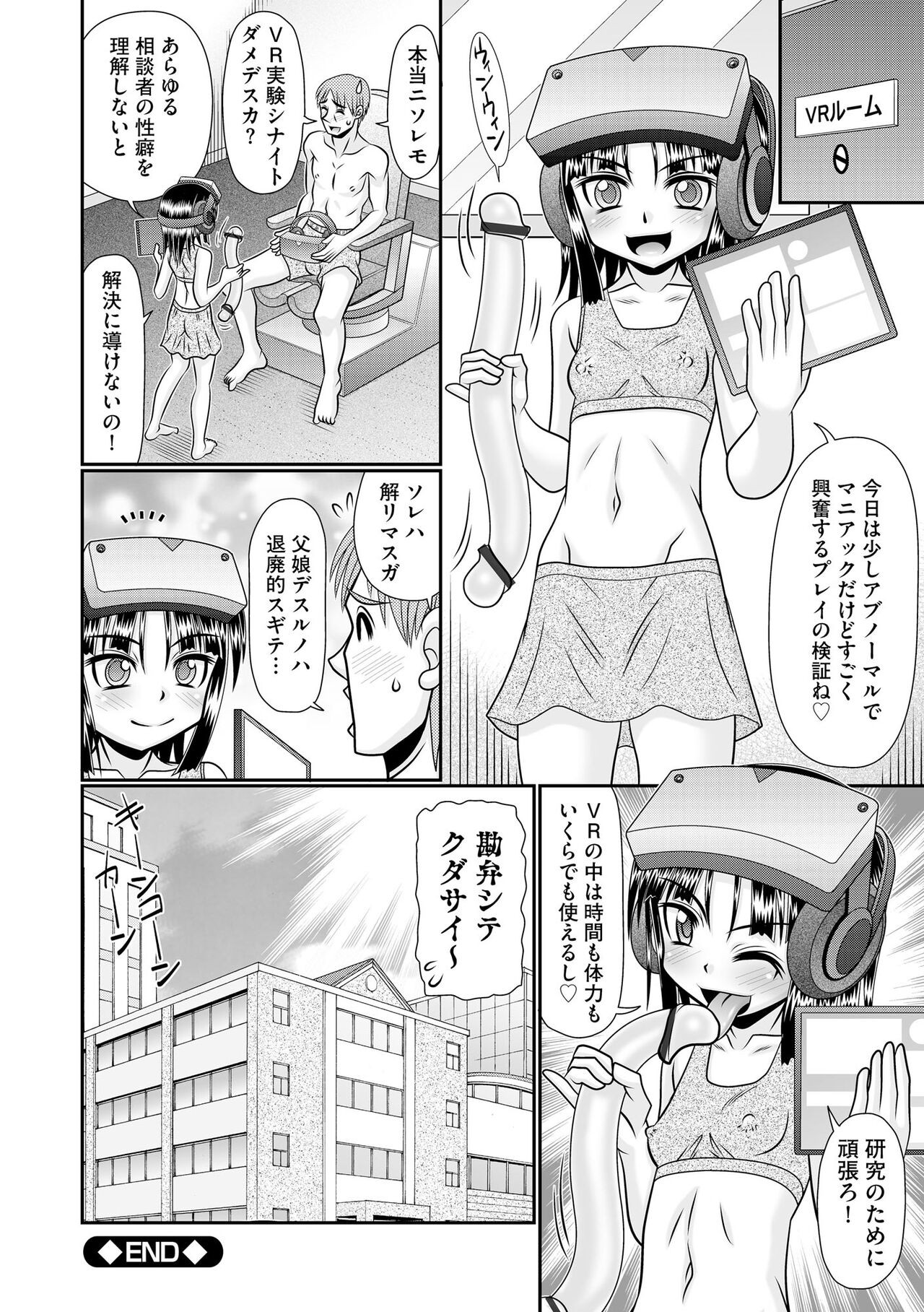 Page 210