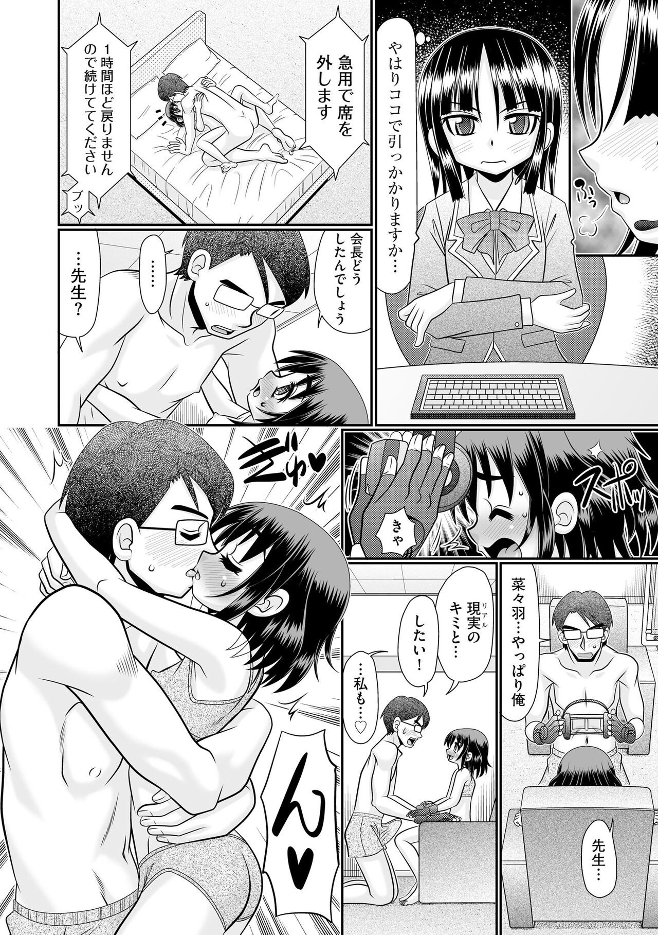 Page 38