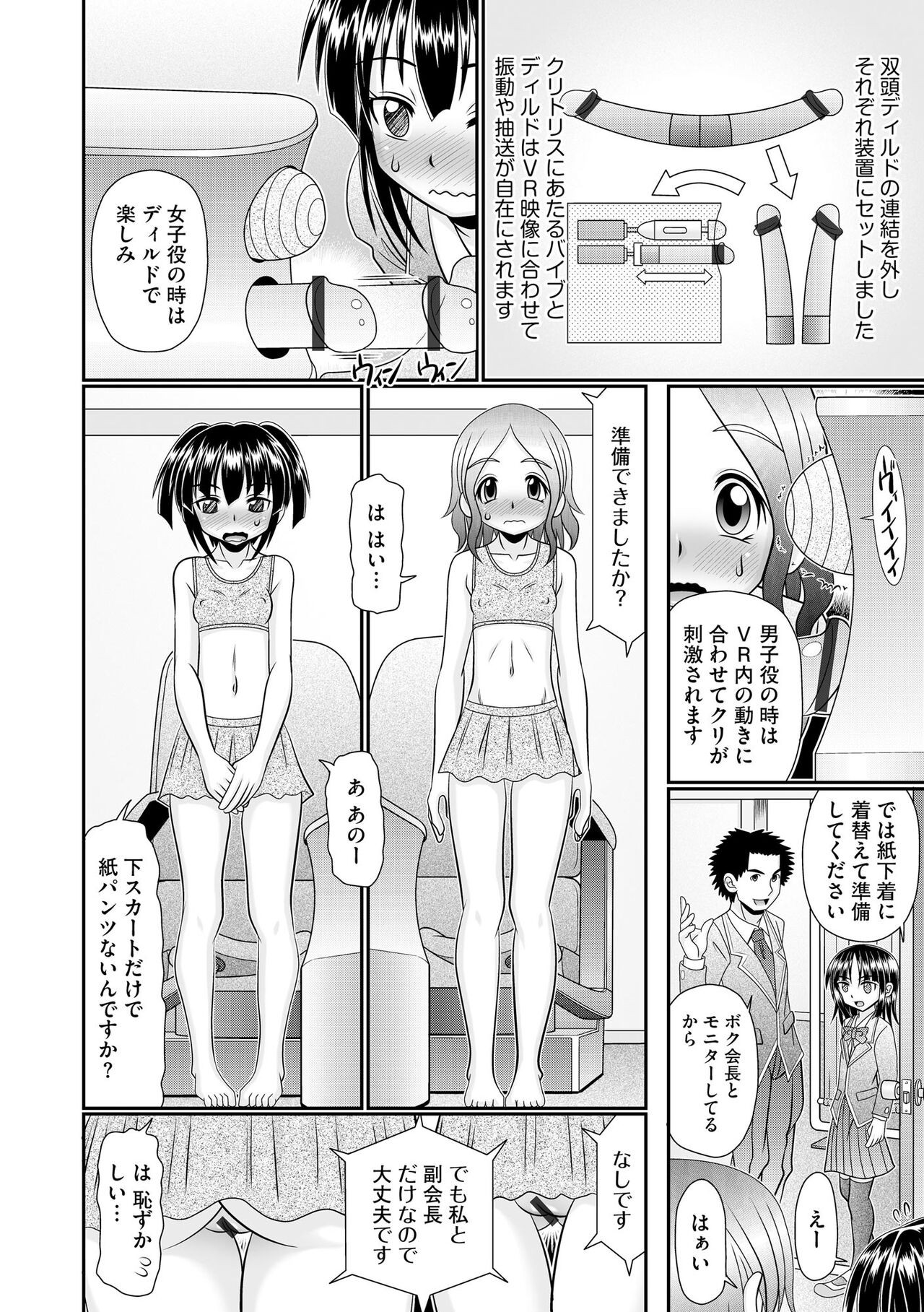 Page 58