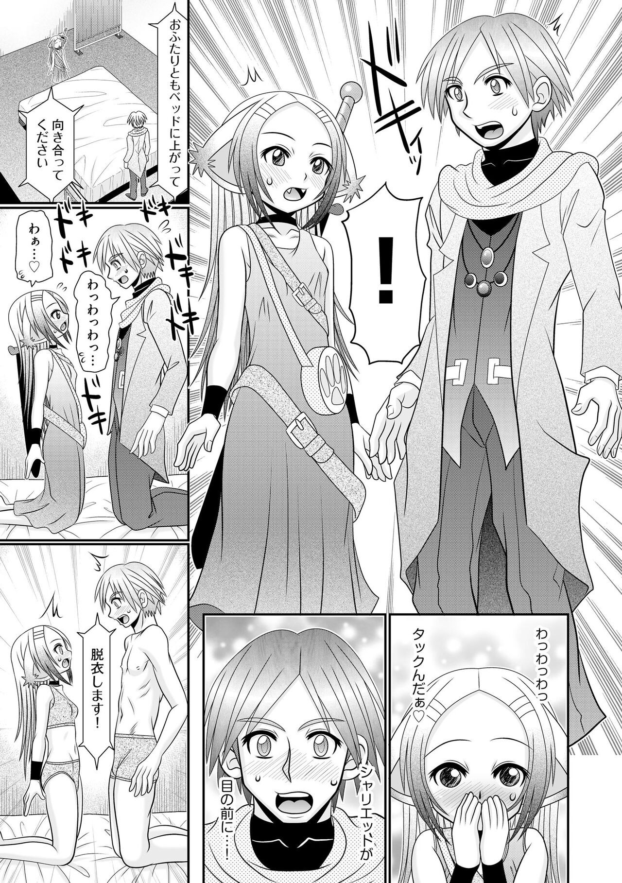 Page 91