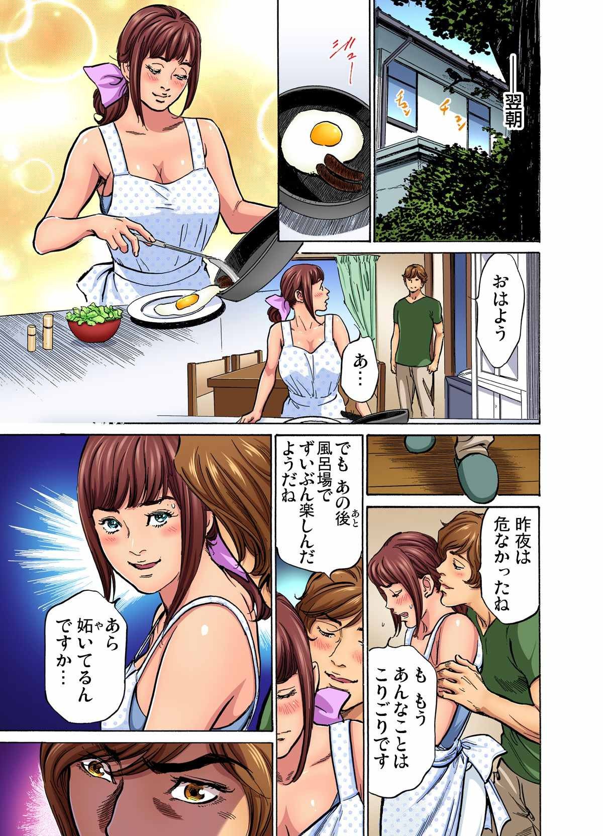 Page 125