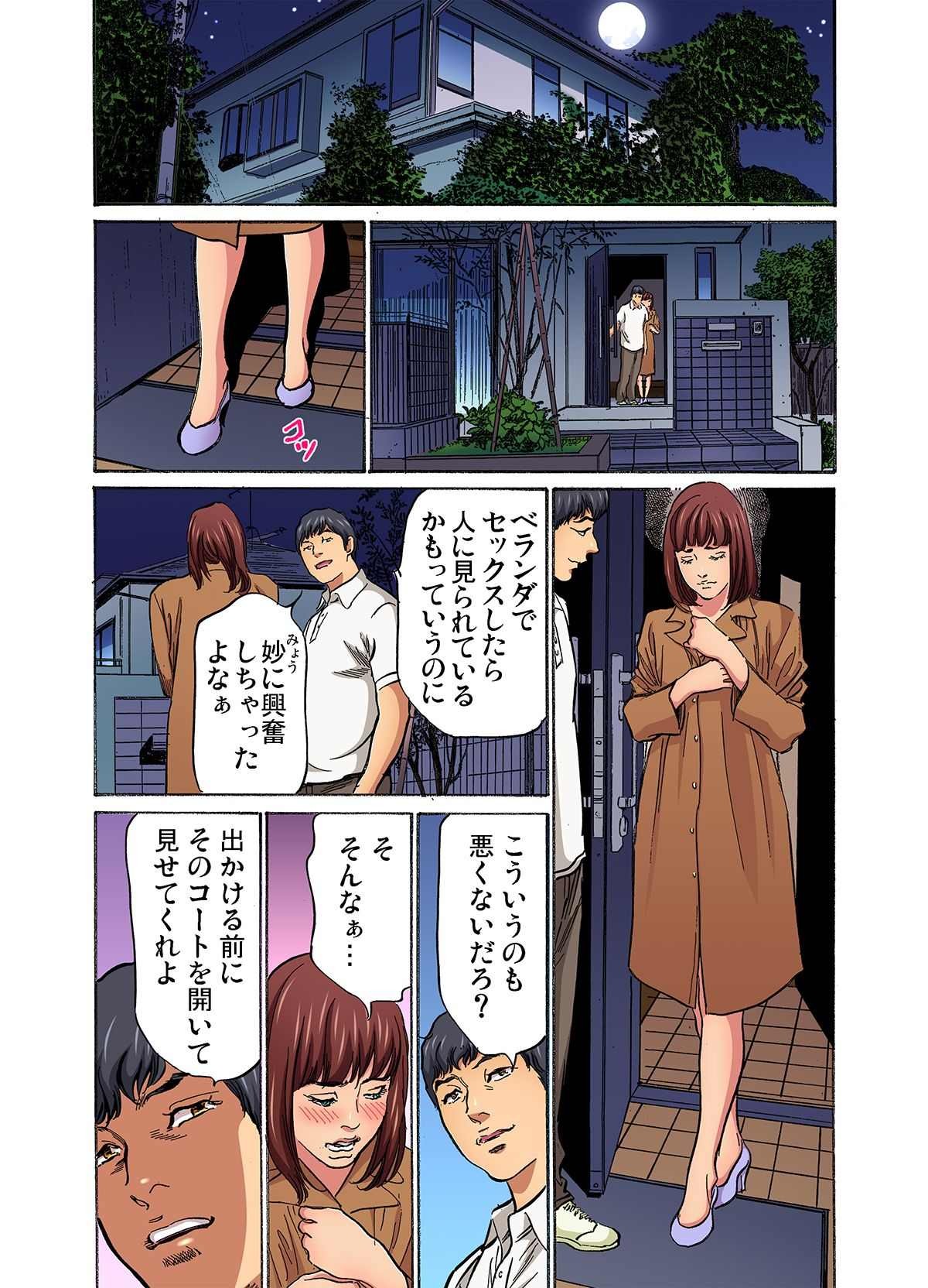 Page 194