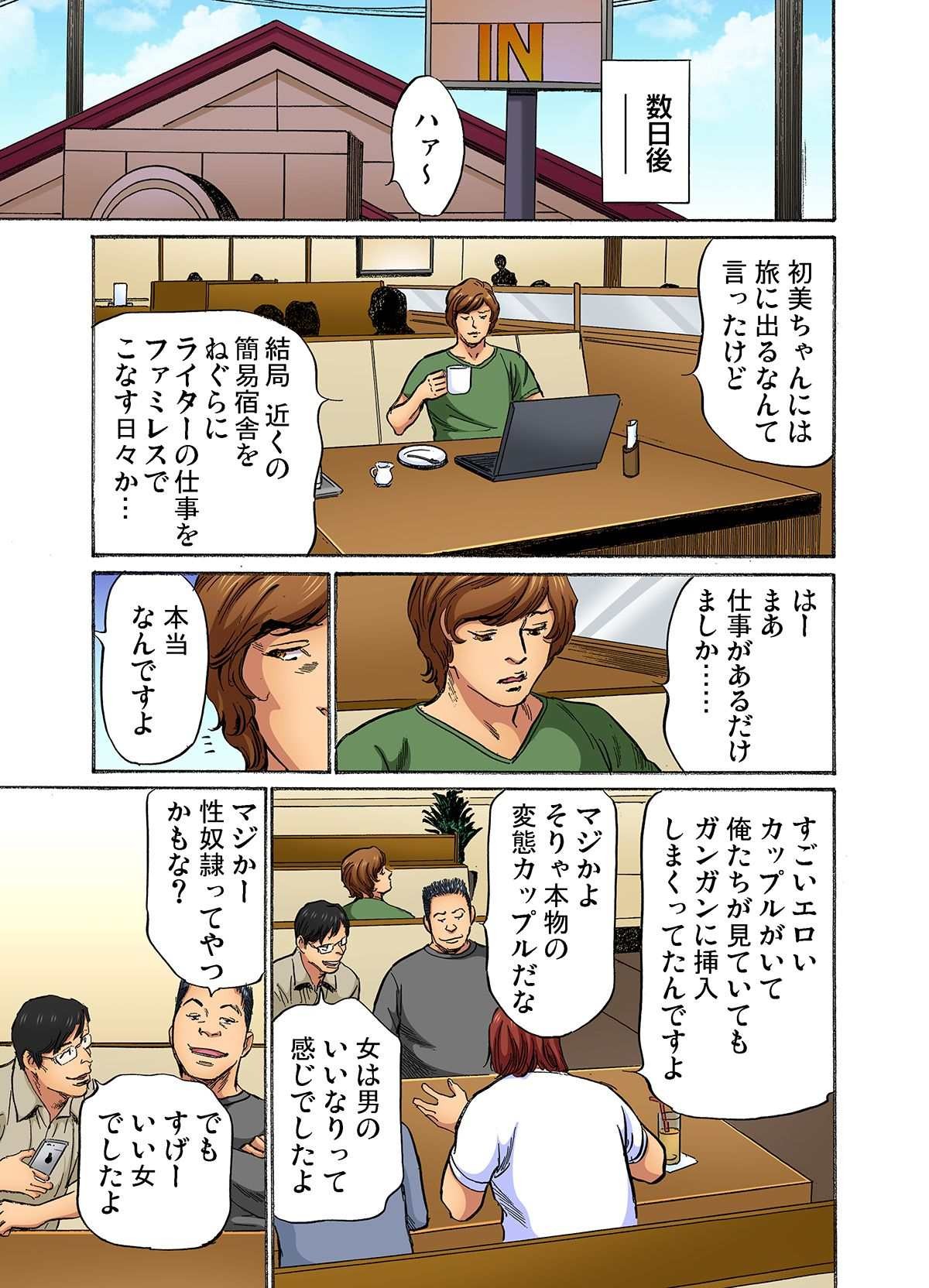 Page 209