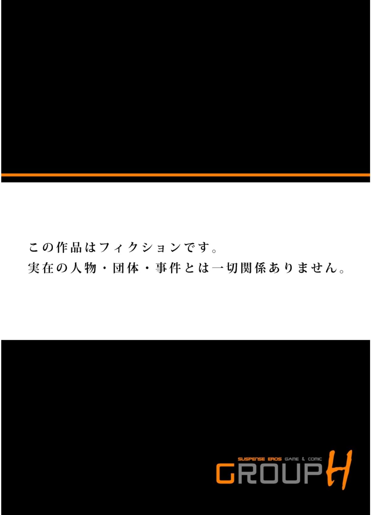 Page 211