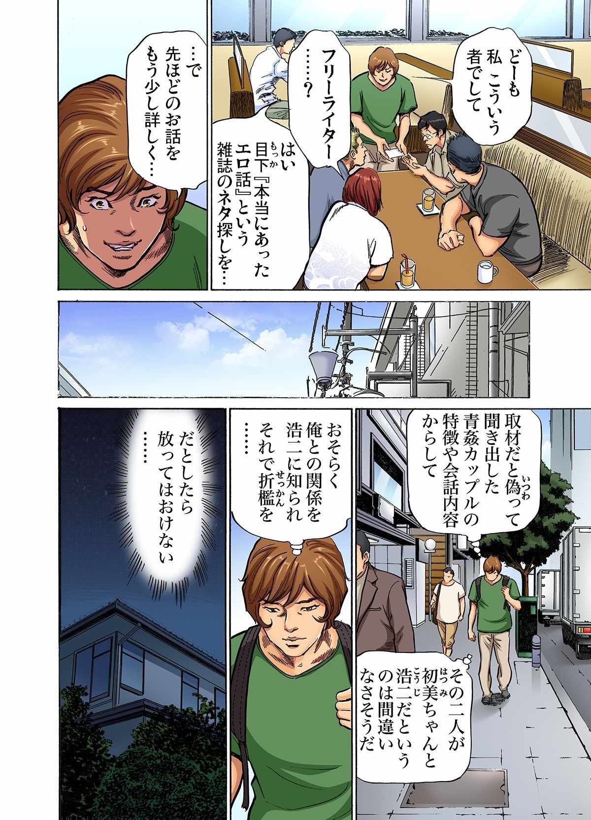 Page 215