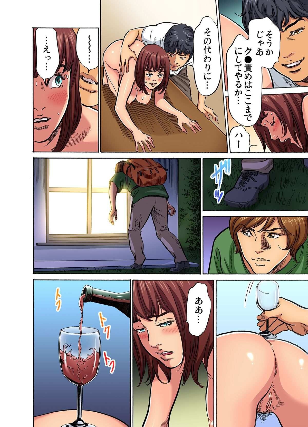 Page 219