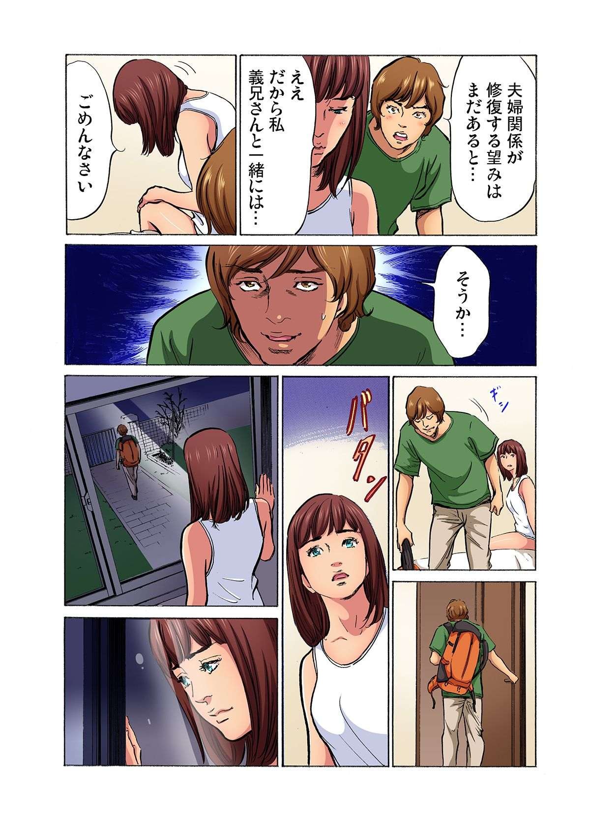 Page 242