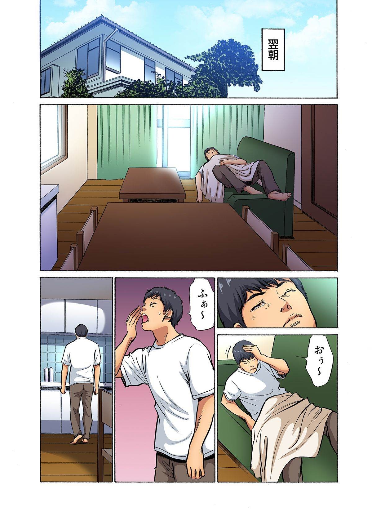 Page 243