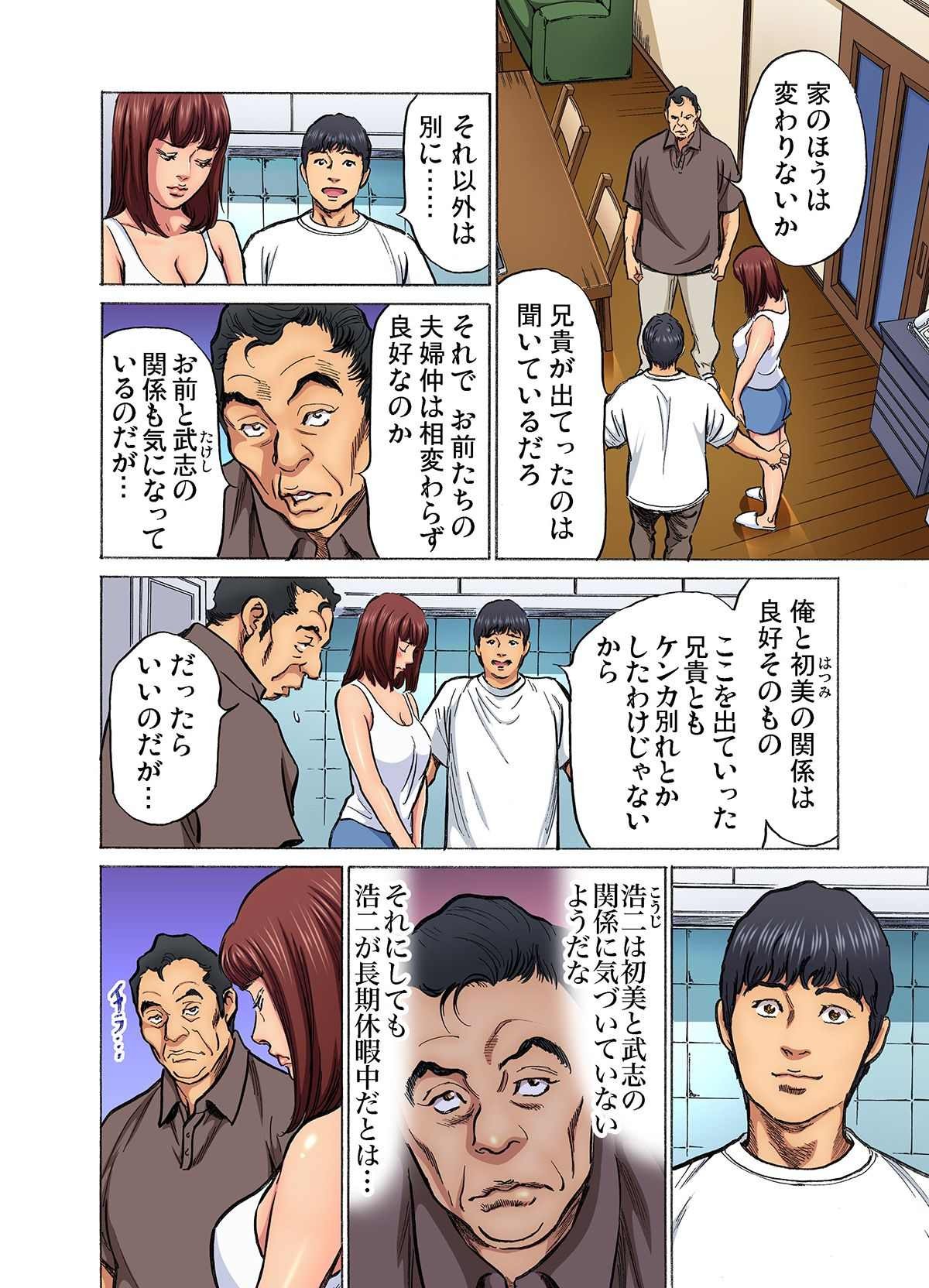Page 250