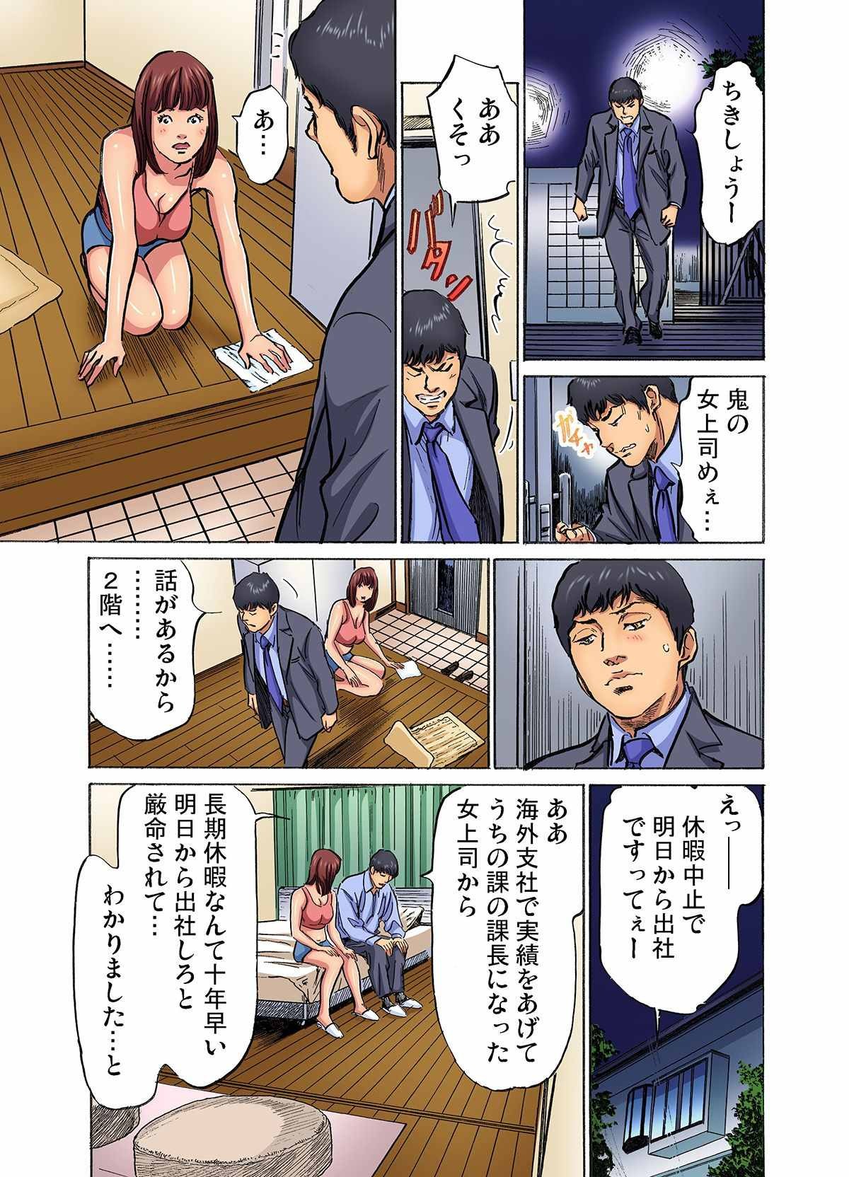 Page 275