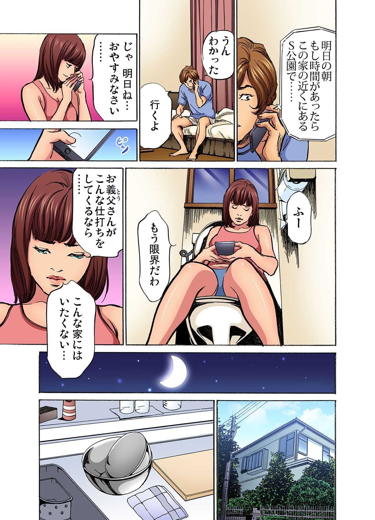 Page 286