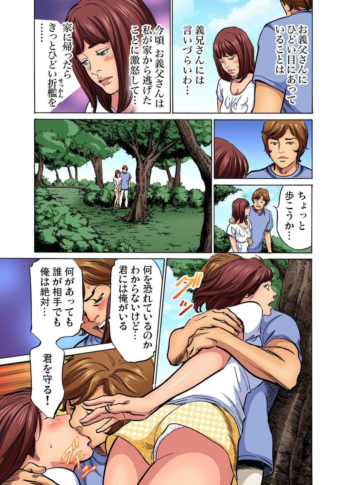 Page 292