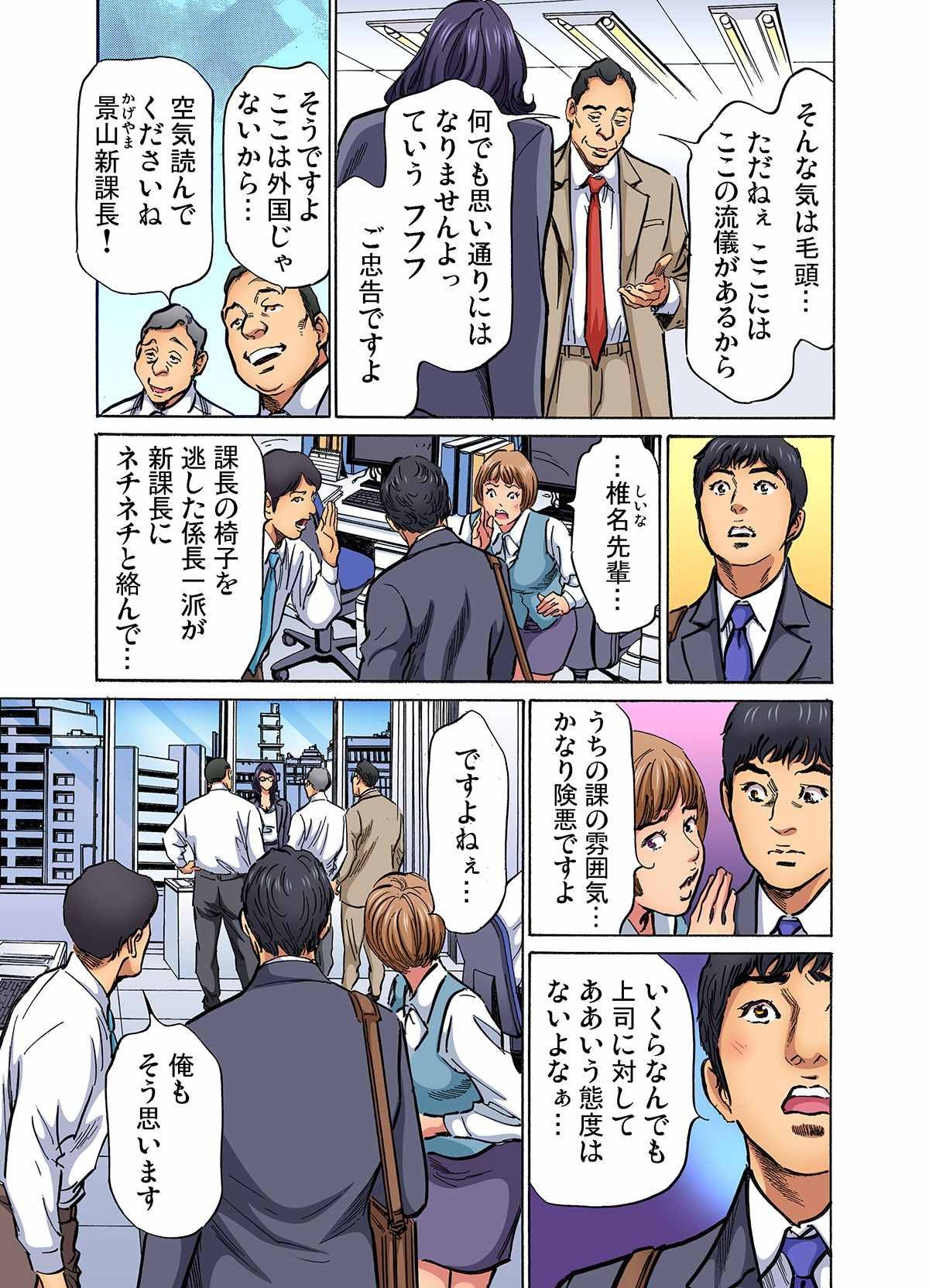 Page 294