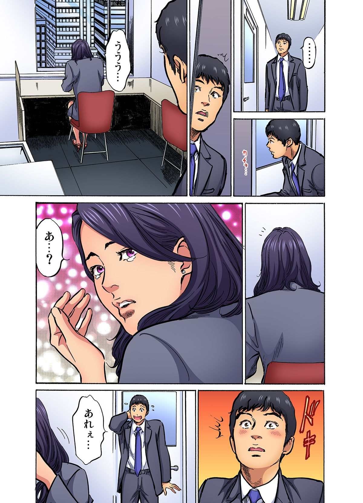 Page 296