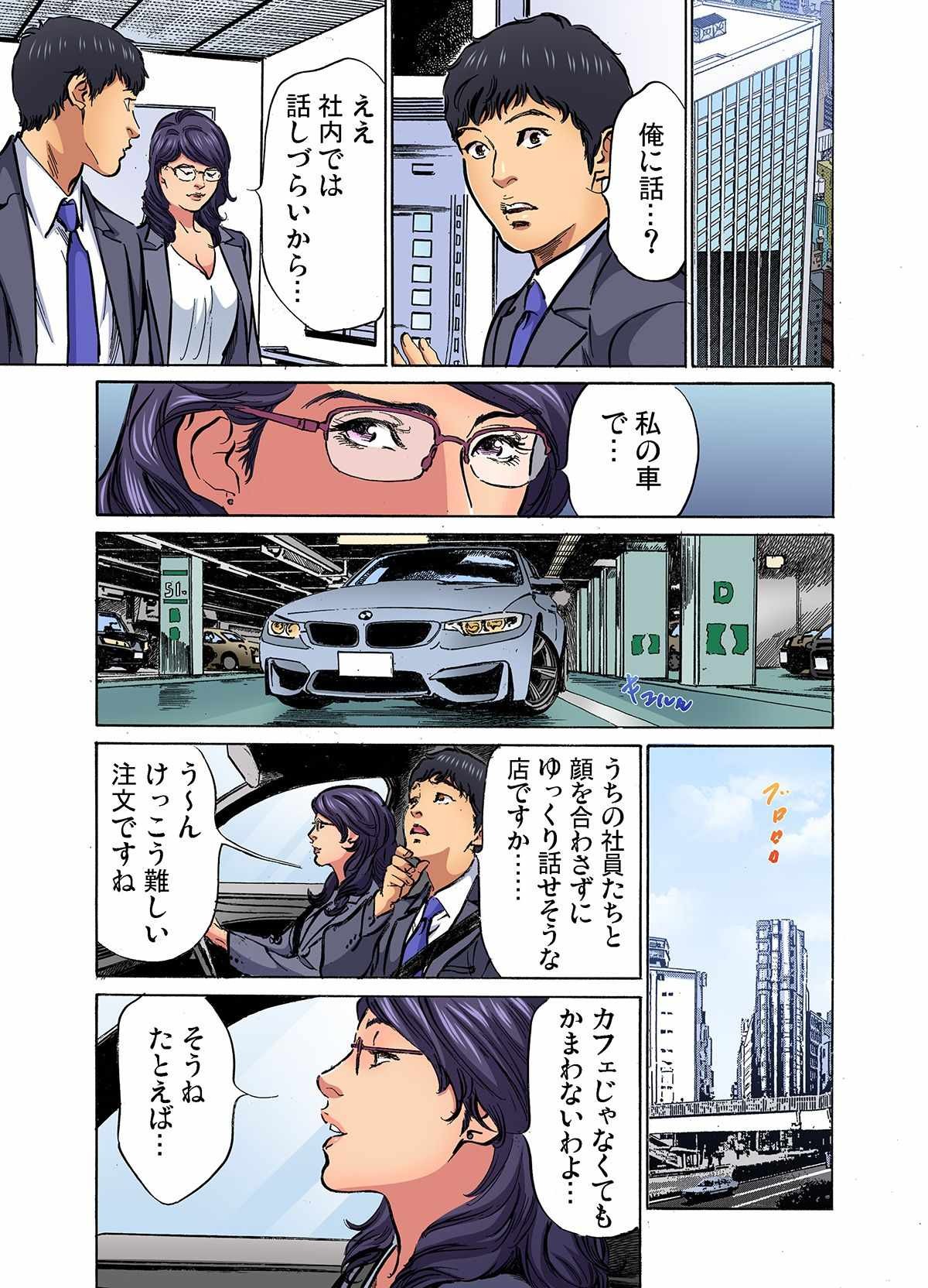 Page 314