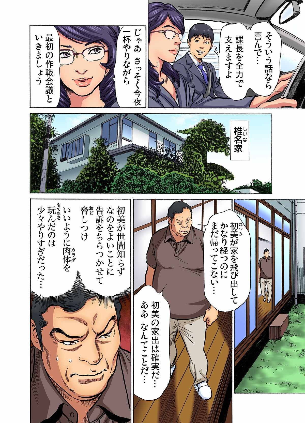 Page 320