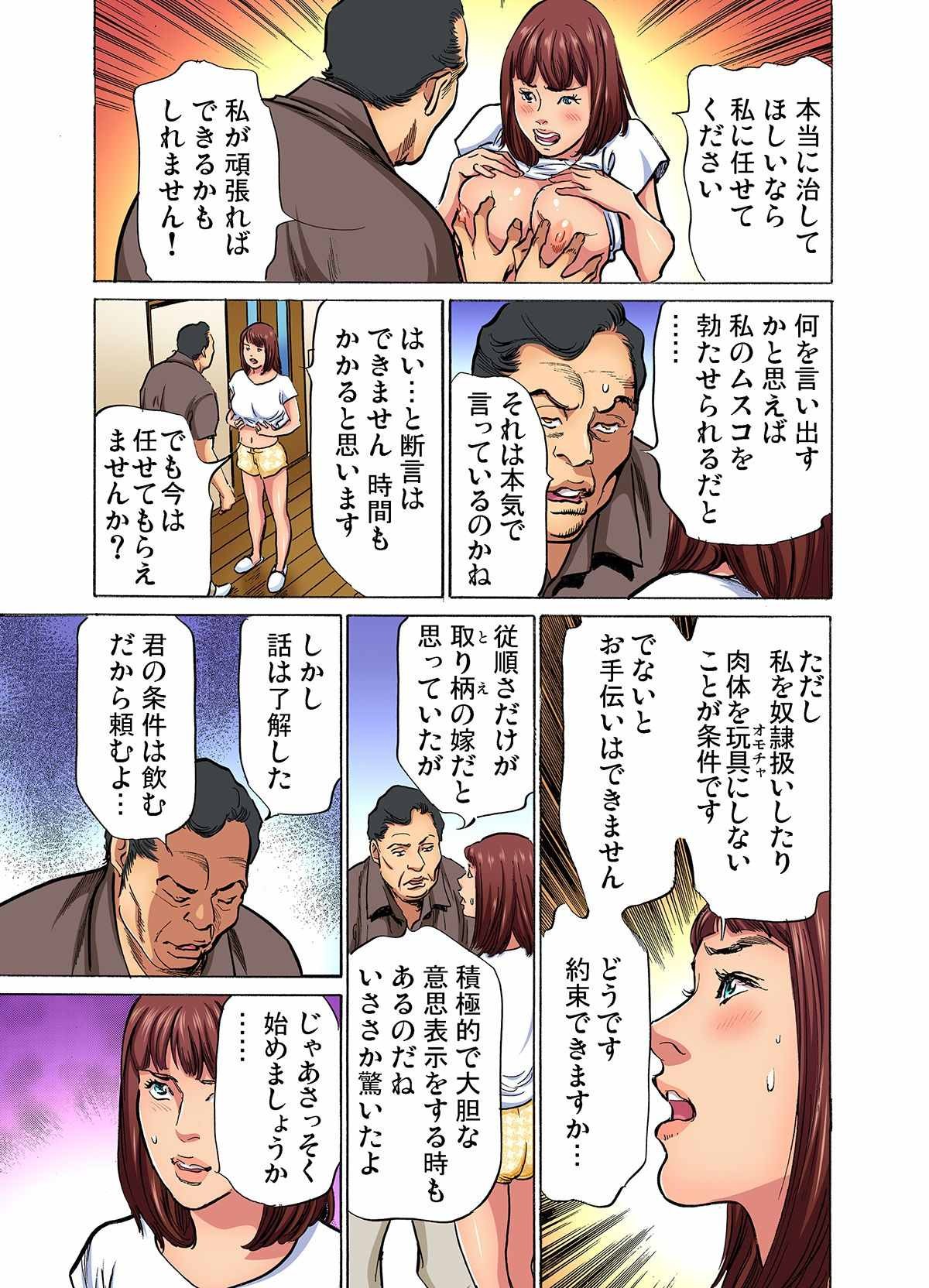 Page 323
