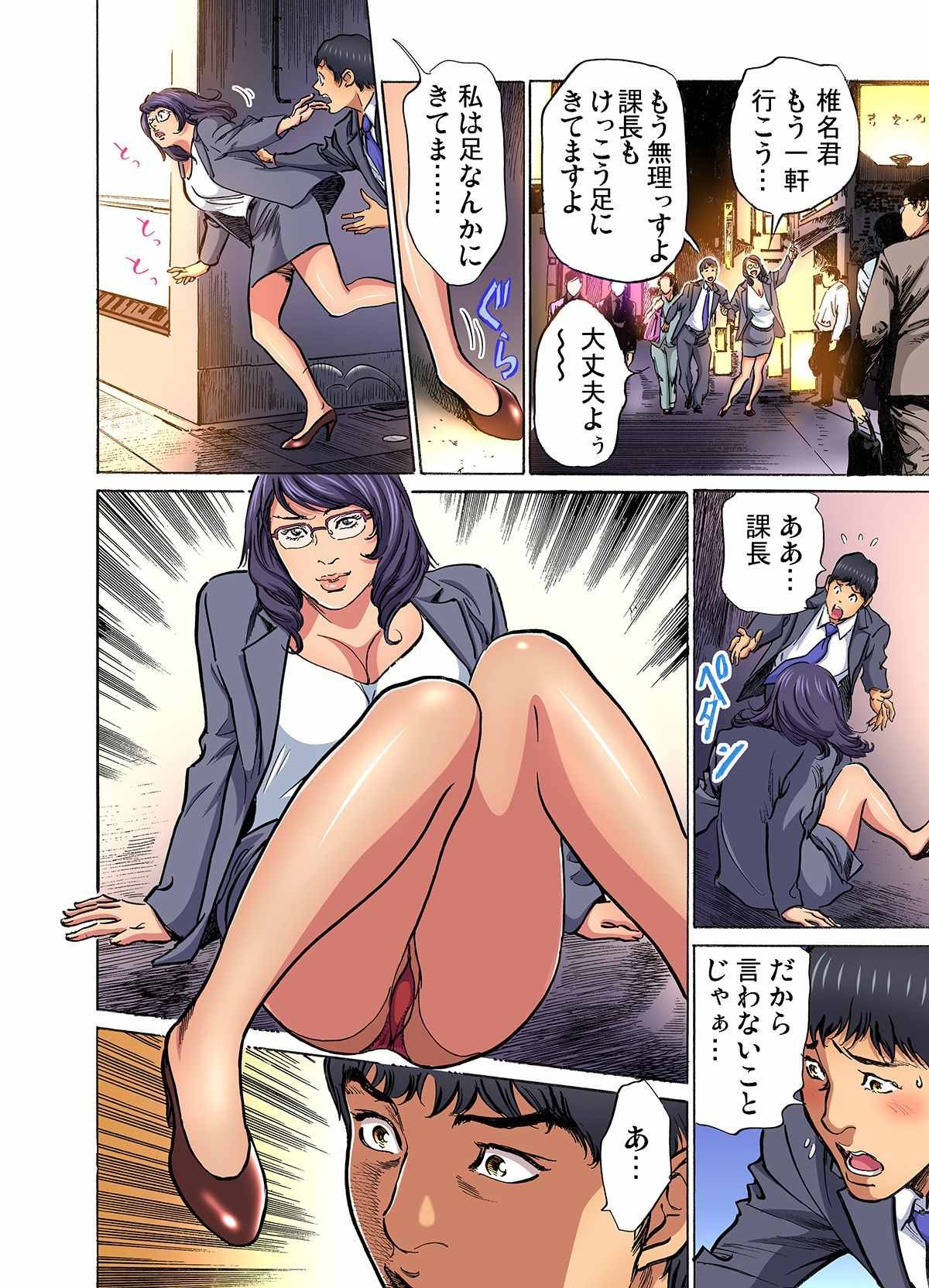 Page 334