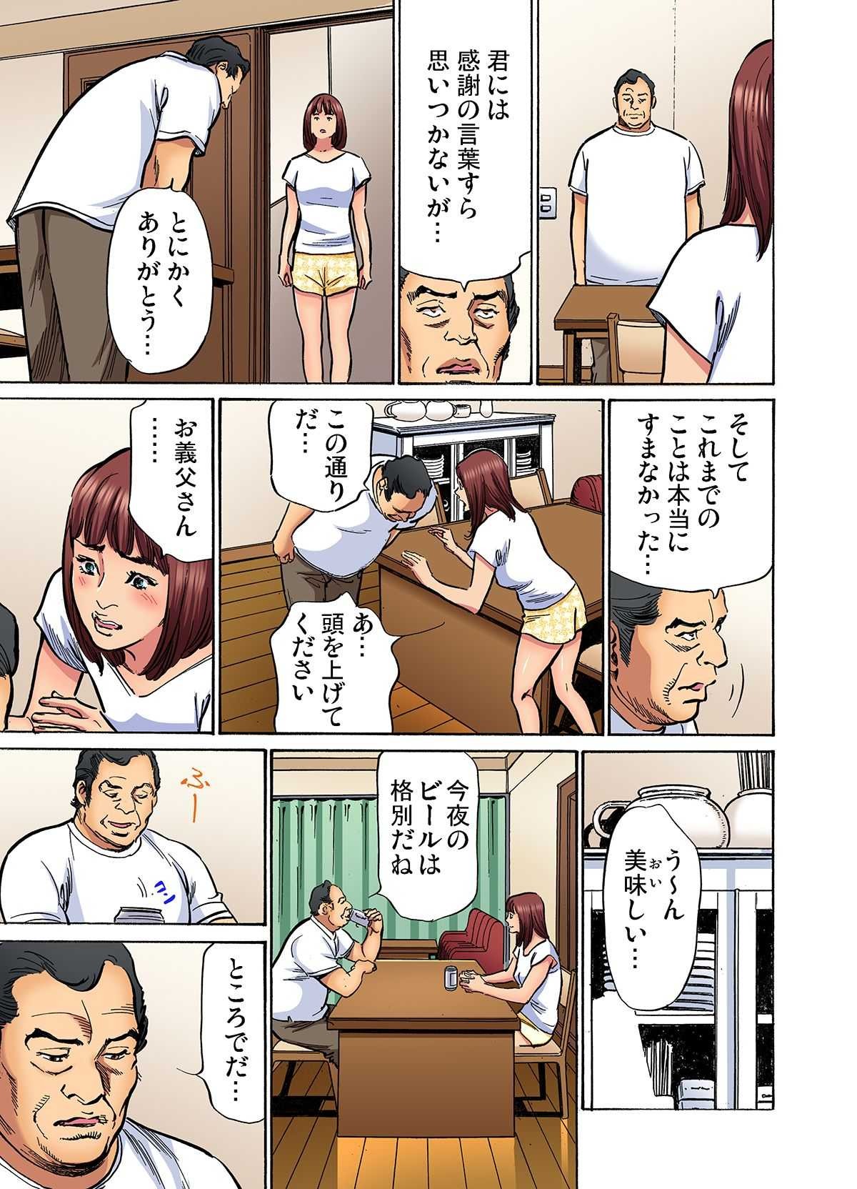 Page 372