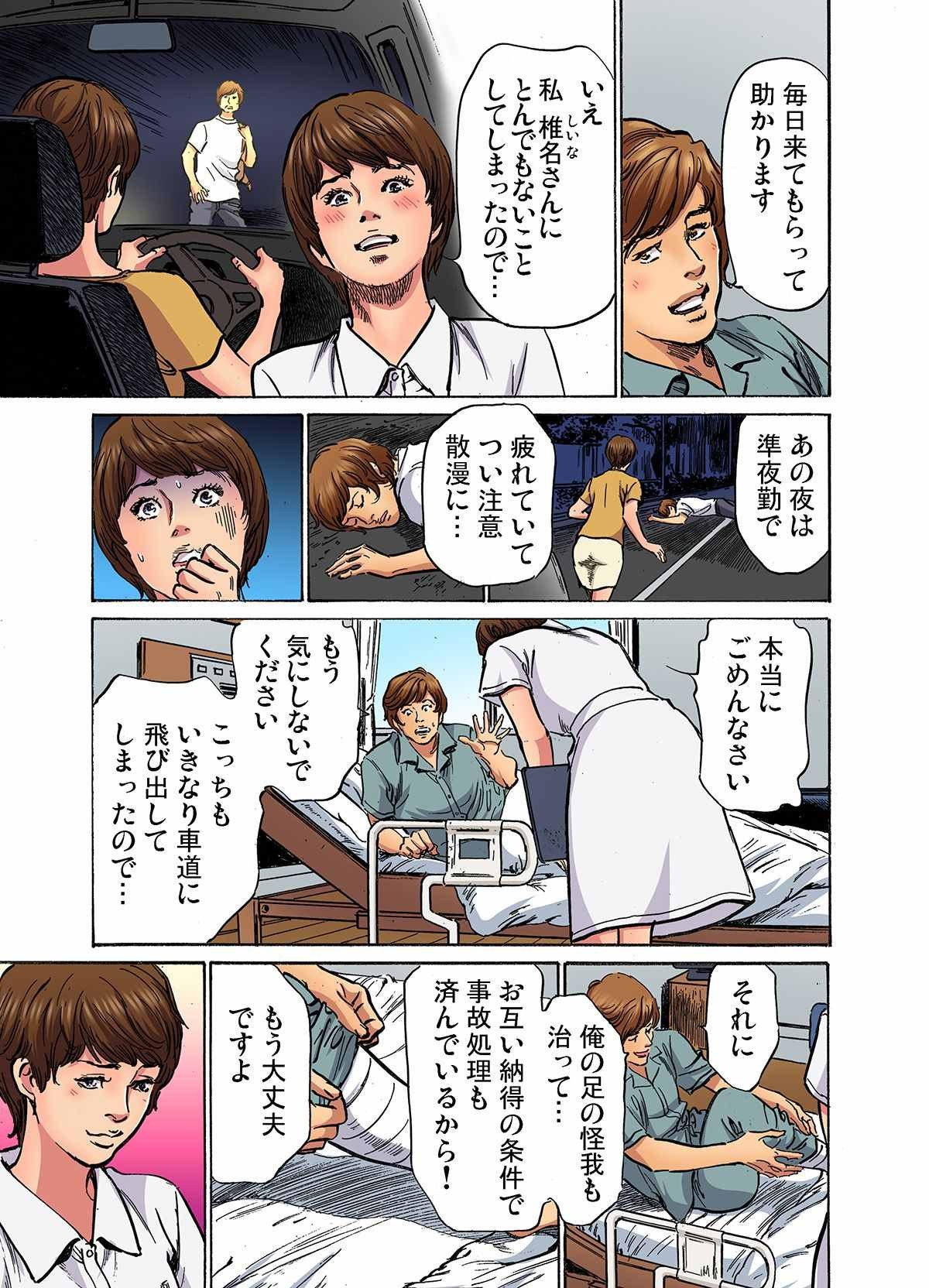 Page 405