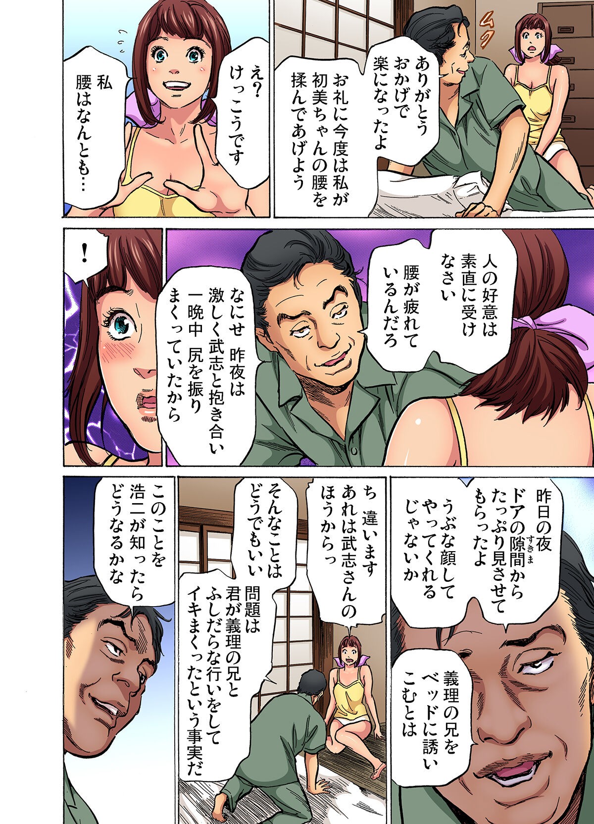Page 44