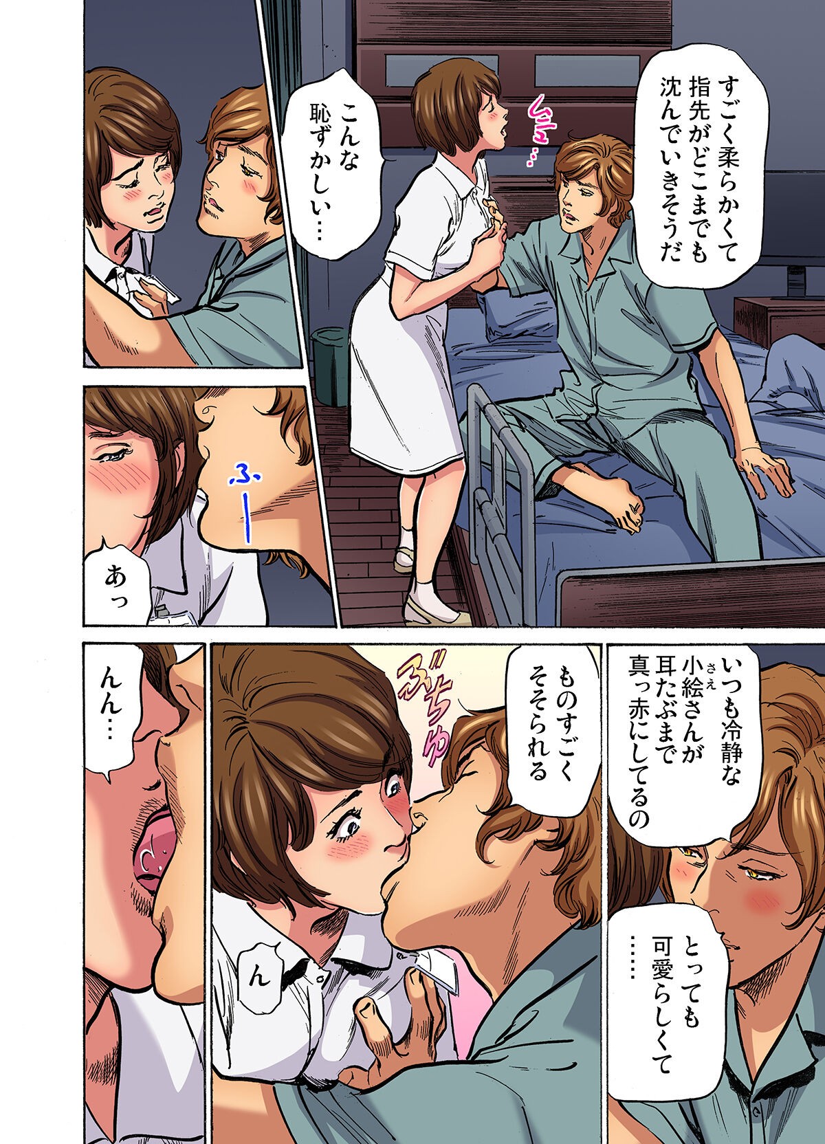 Page 460