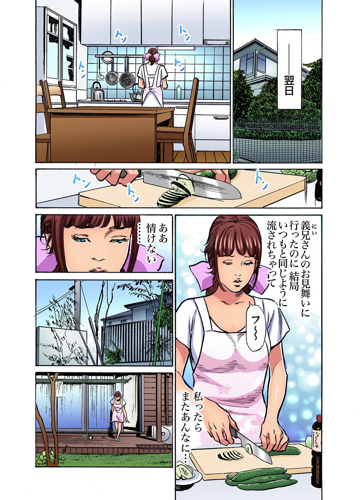 Page 480