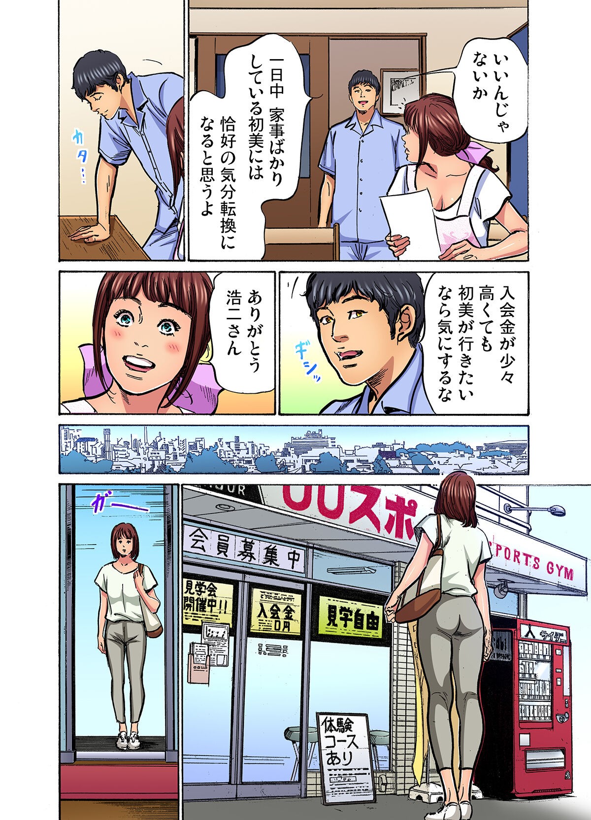 Page 482